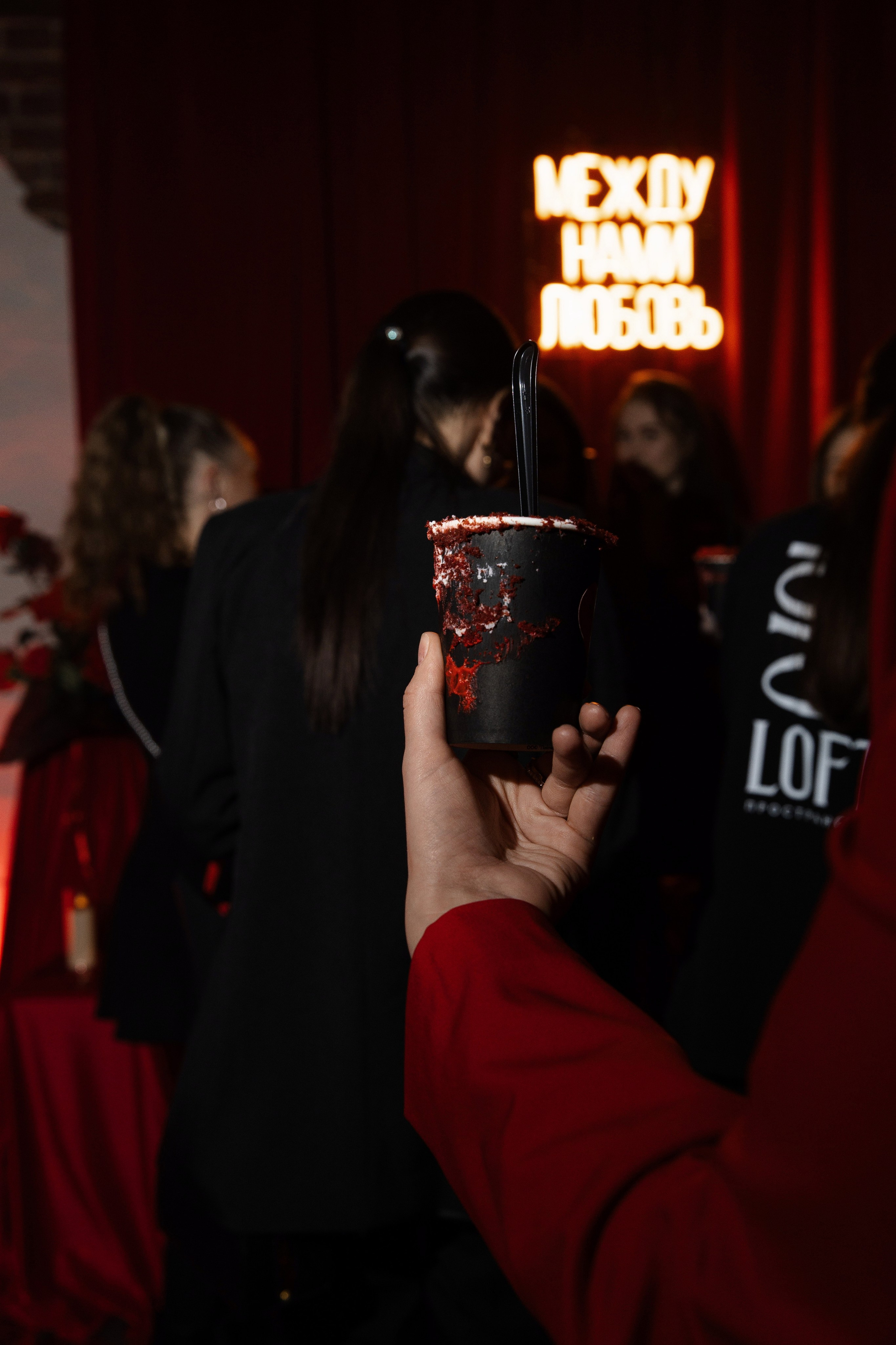 Вечеринка «Между нами любовь». Фотограф Вышний Волочек/Тверь/Москва/Санкт-Петербург