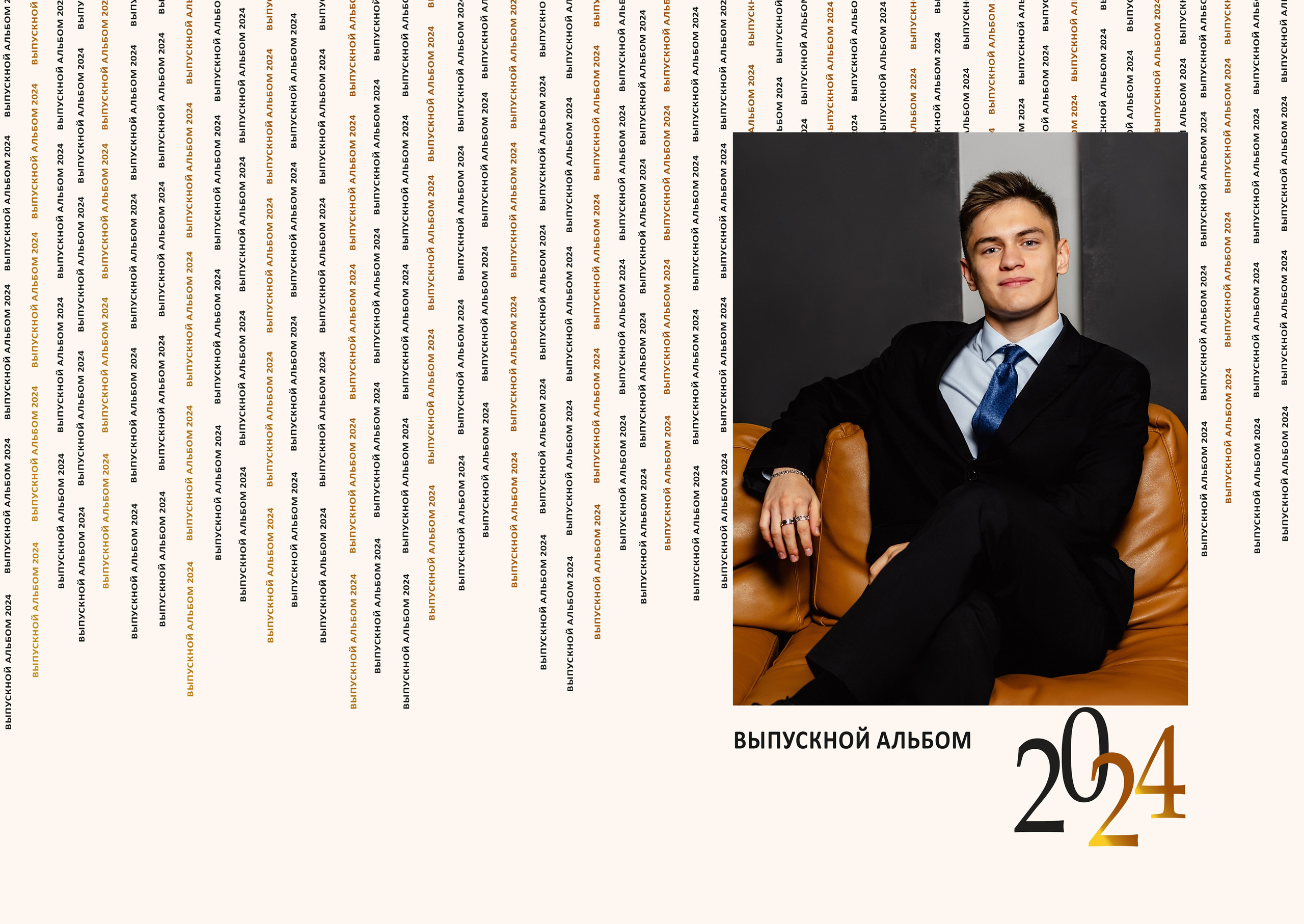 Фотоальбомы. Дом детской фотографии Арсюткиной Наталии™