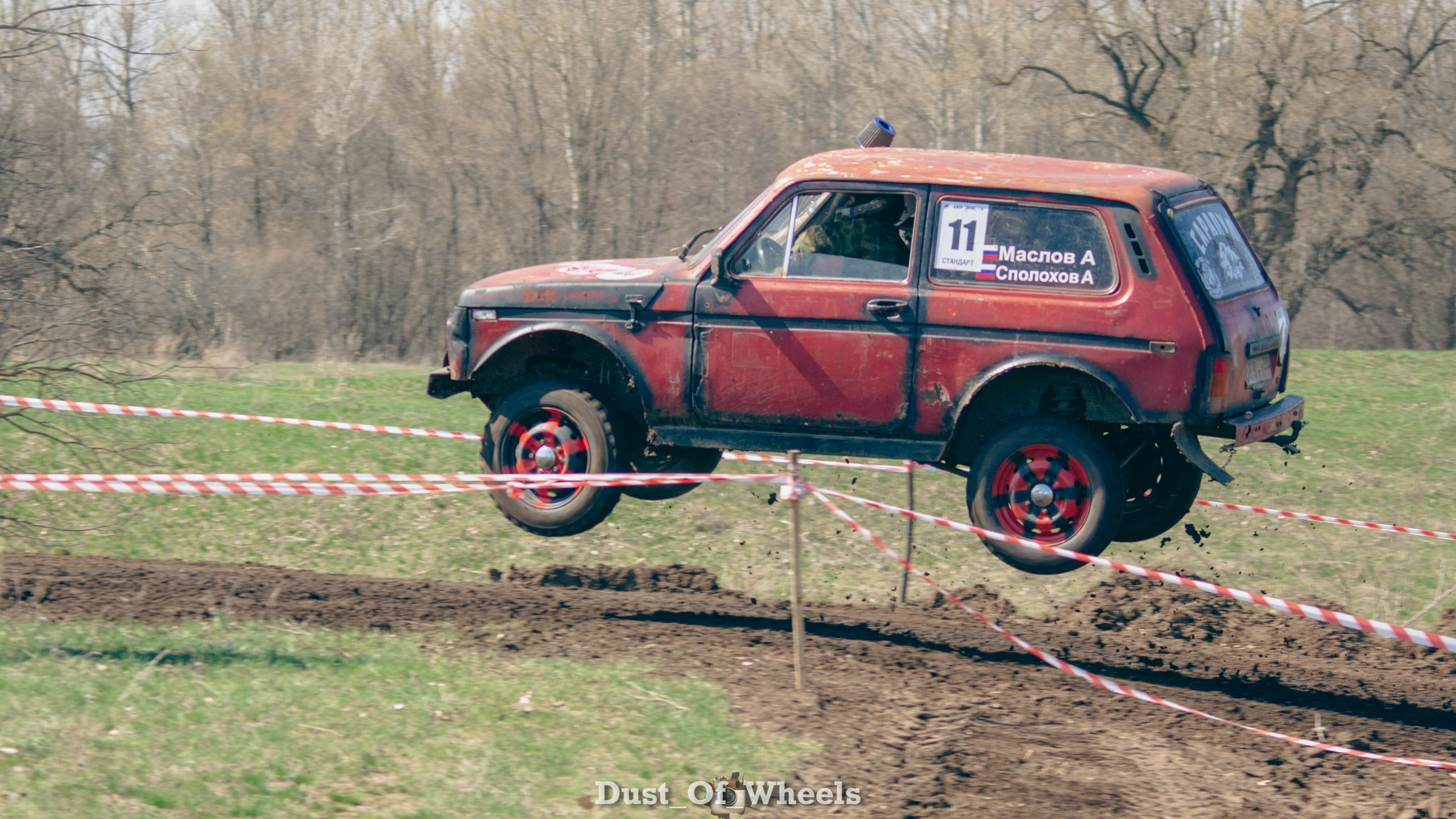 Ралли Спринт