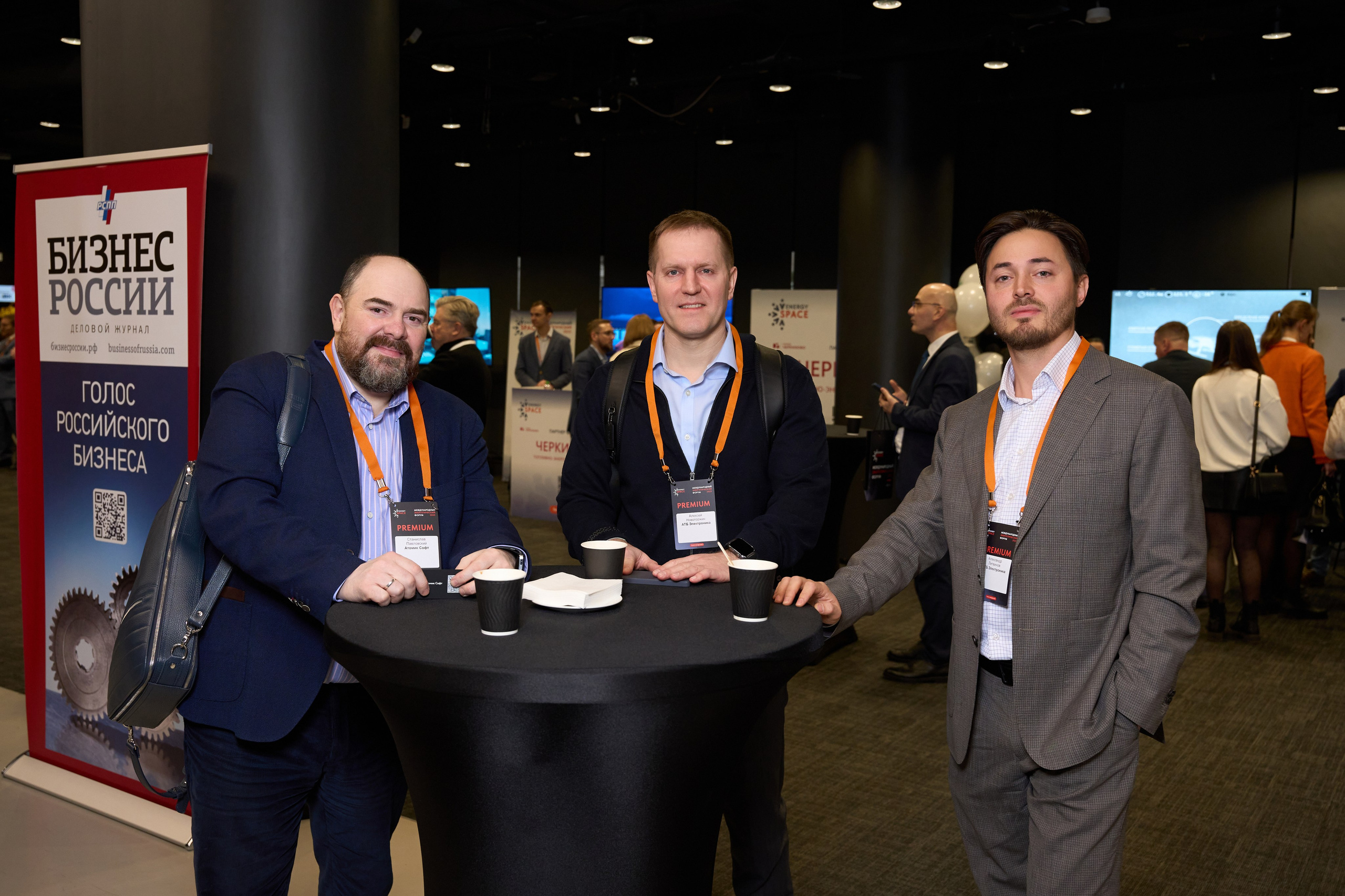 Международный Энергетический форум. Yankovski_001