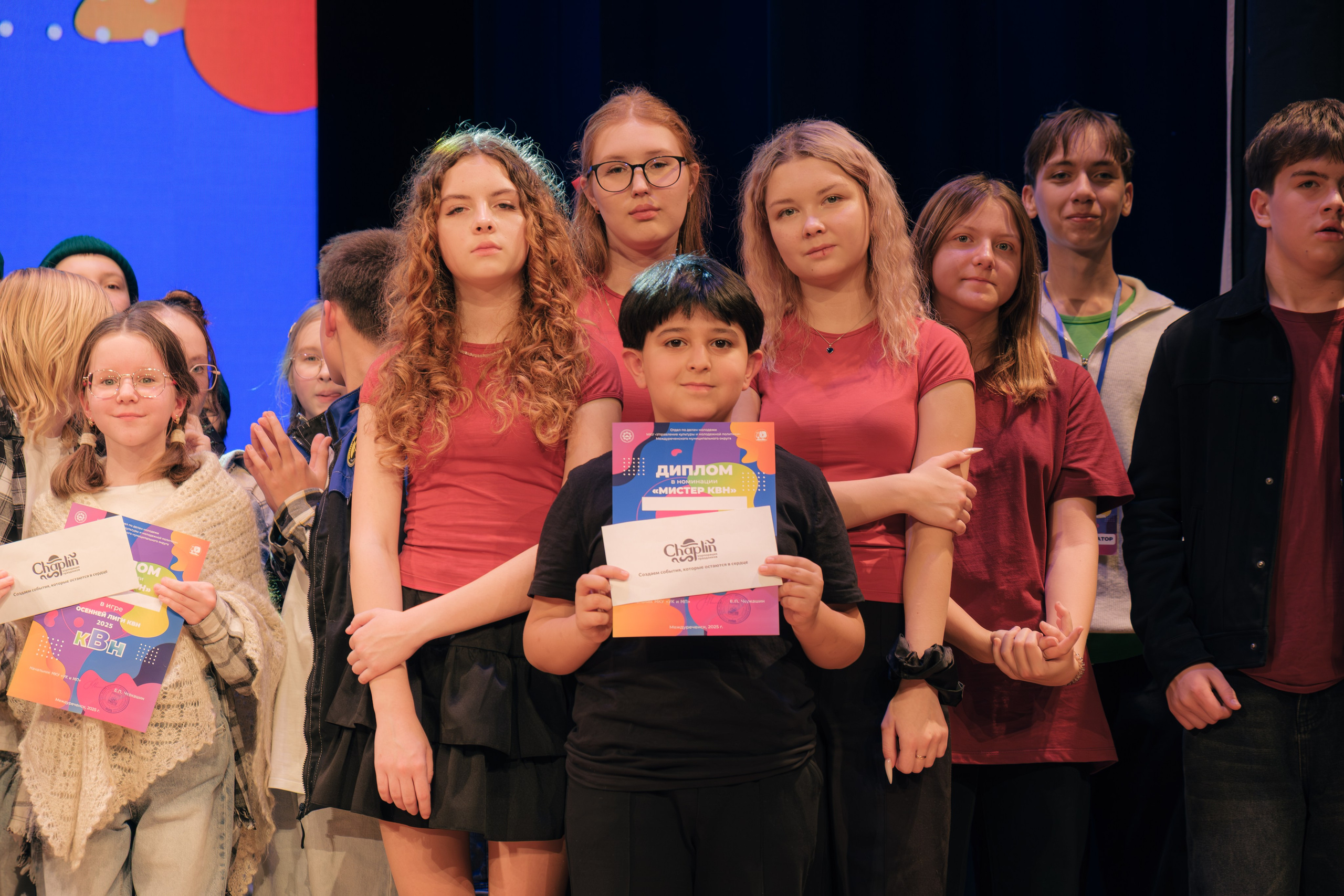 Осенний кубок КВН лиги «Зелёная». Междуреченск. Фотограф — Никита Максимов