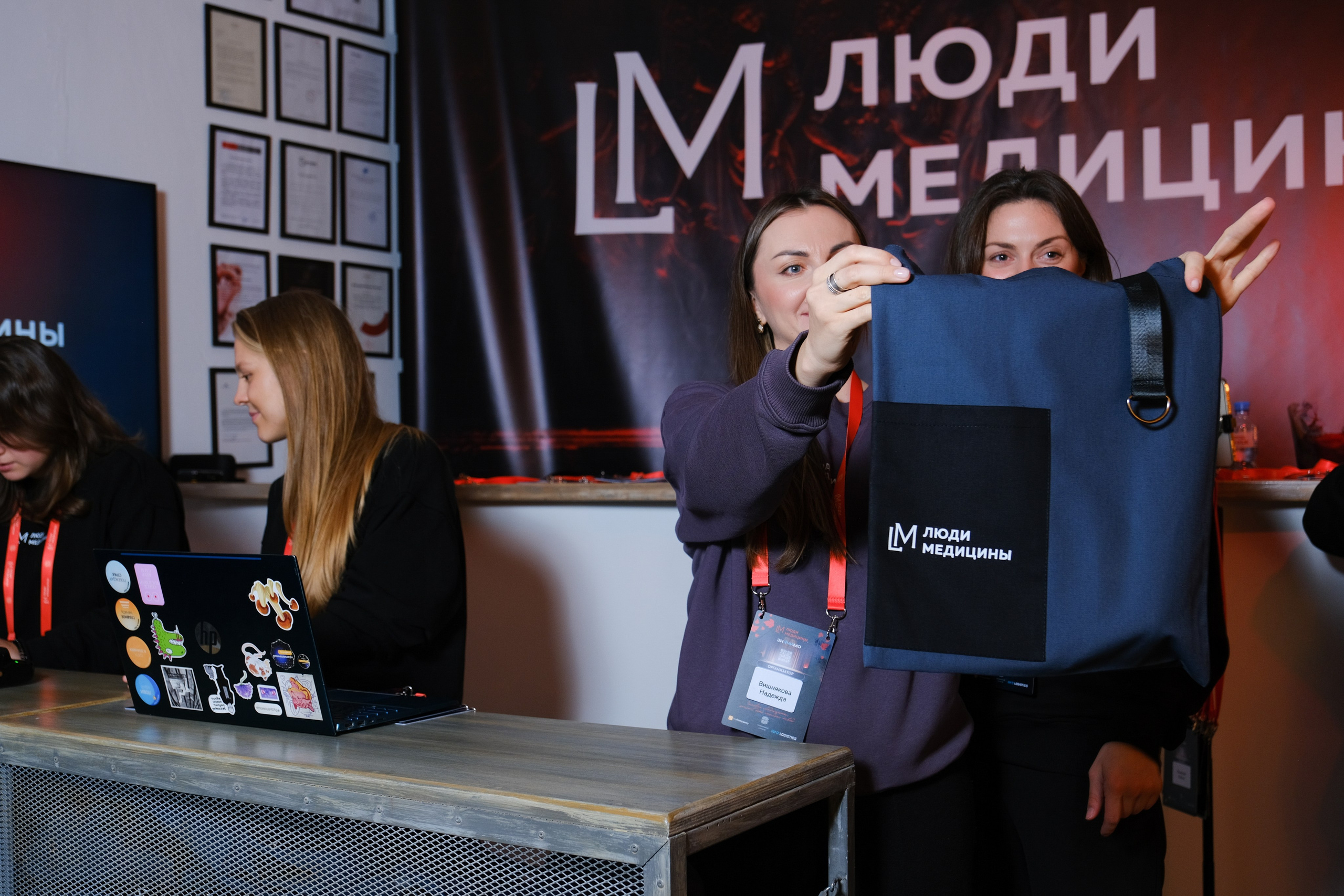 Люди медицины. Конференция. Anj kotsoeva