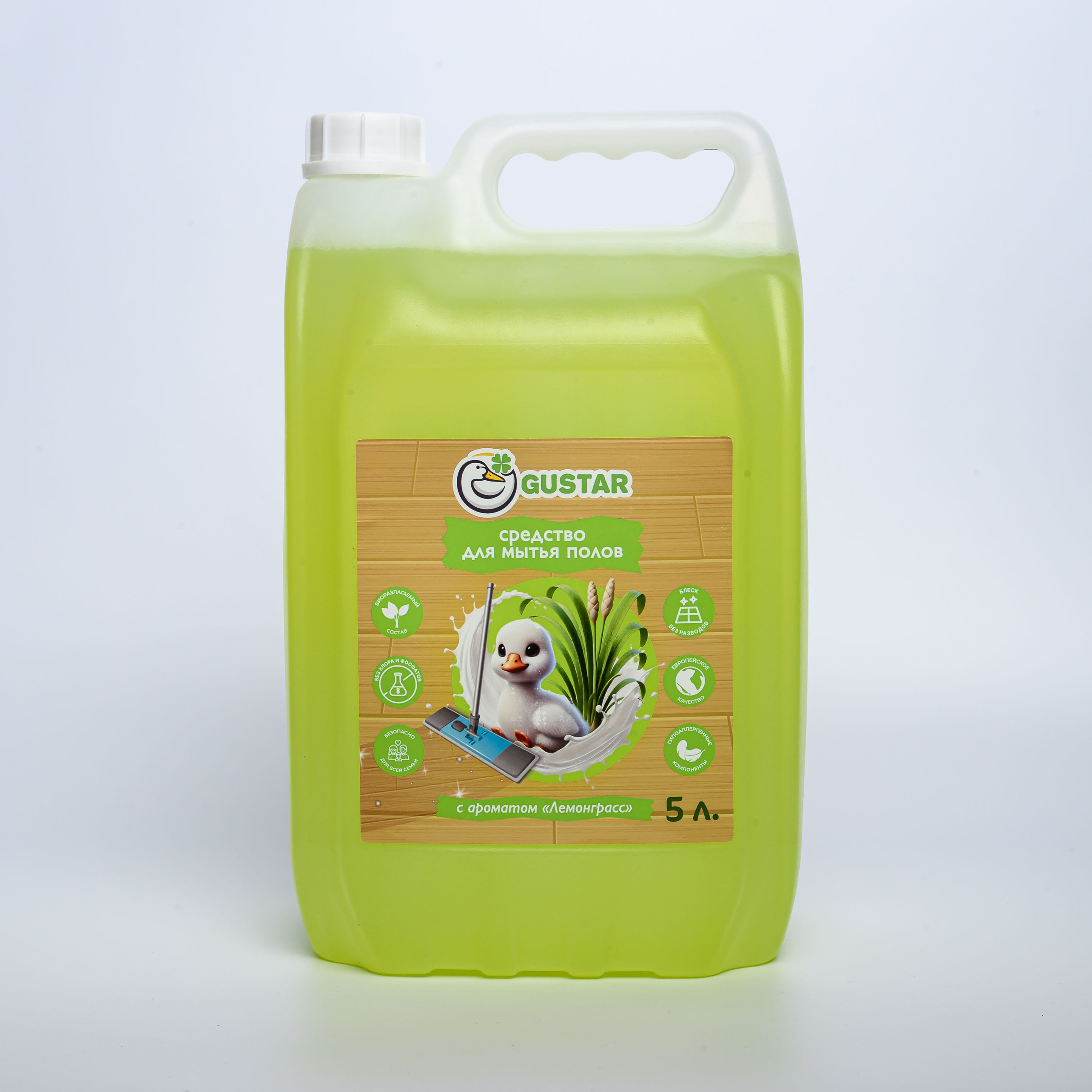 Фотографии для карточек товара Gustar. Профессиональная фотосъемка. Ростов-на-Дону