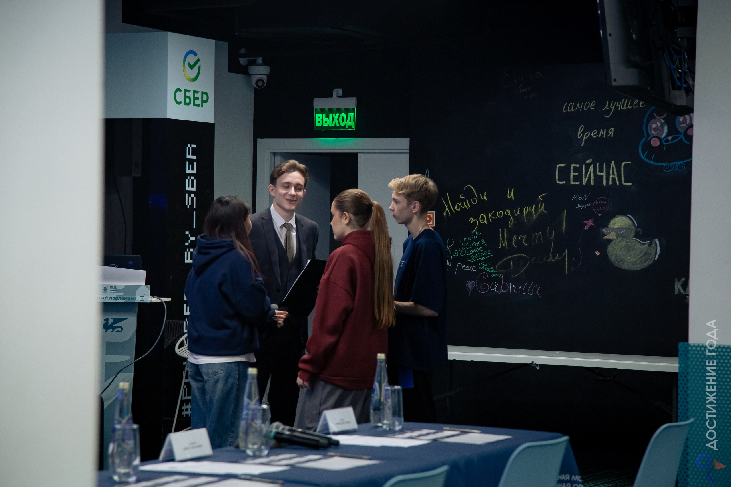 Достижение года: старосты. Репортажный и портретный фотограф Казань / Горячих Полина