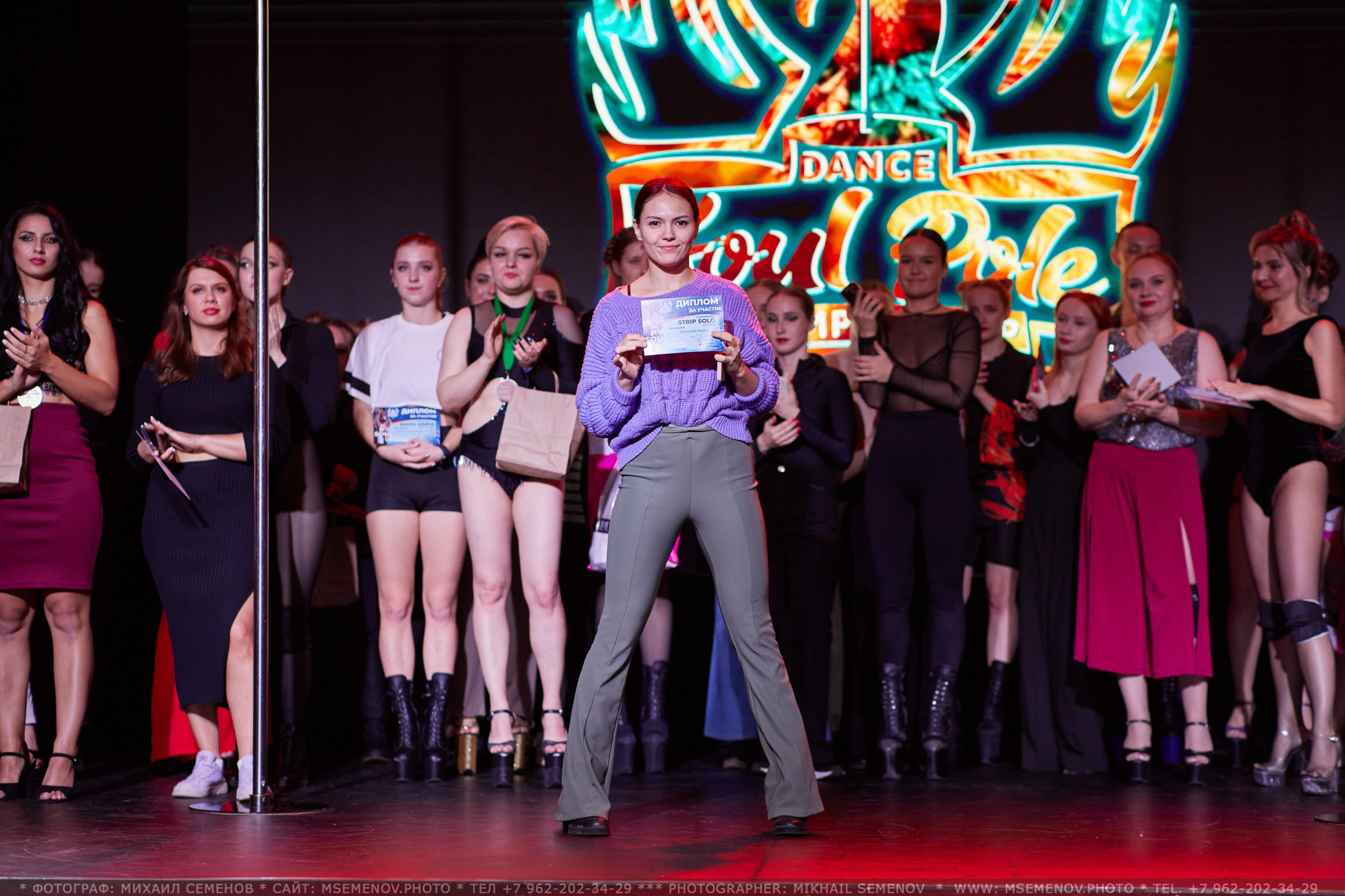 Анонс «SOUL POLE CHAMPIONSHIP IV». Photographer for business Mikhail Semenov. Aqua photo studio, photo school