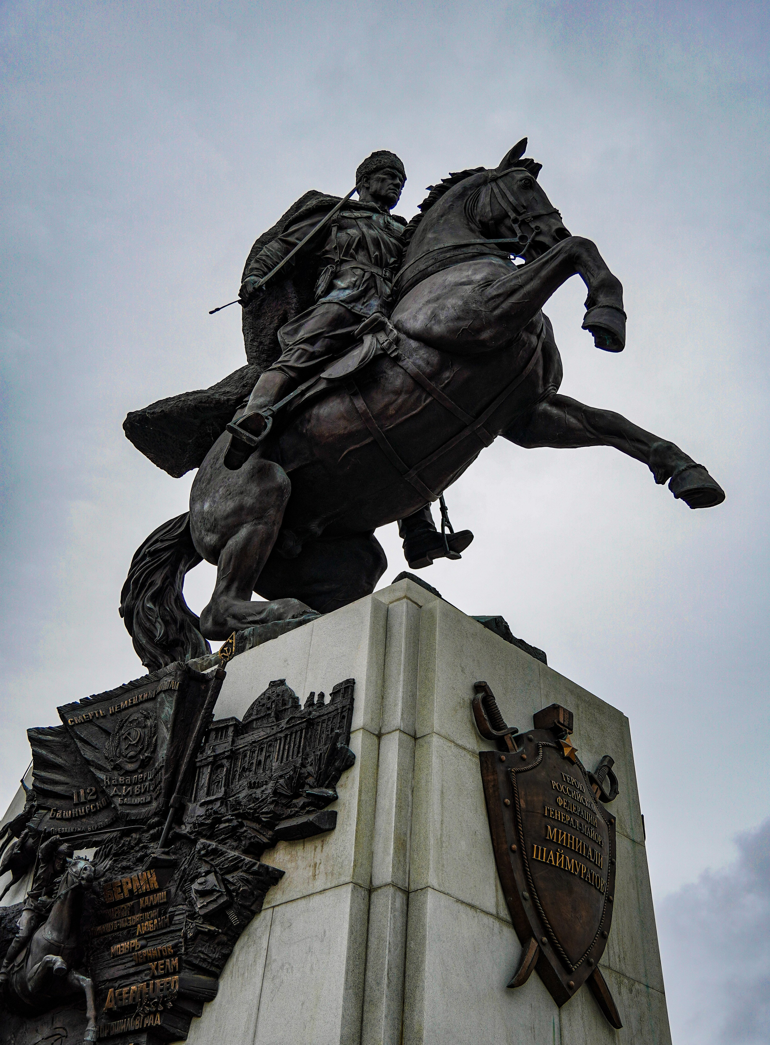 Конная статуя Генералу Минигали Шаймуратова в Уфе