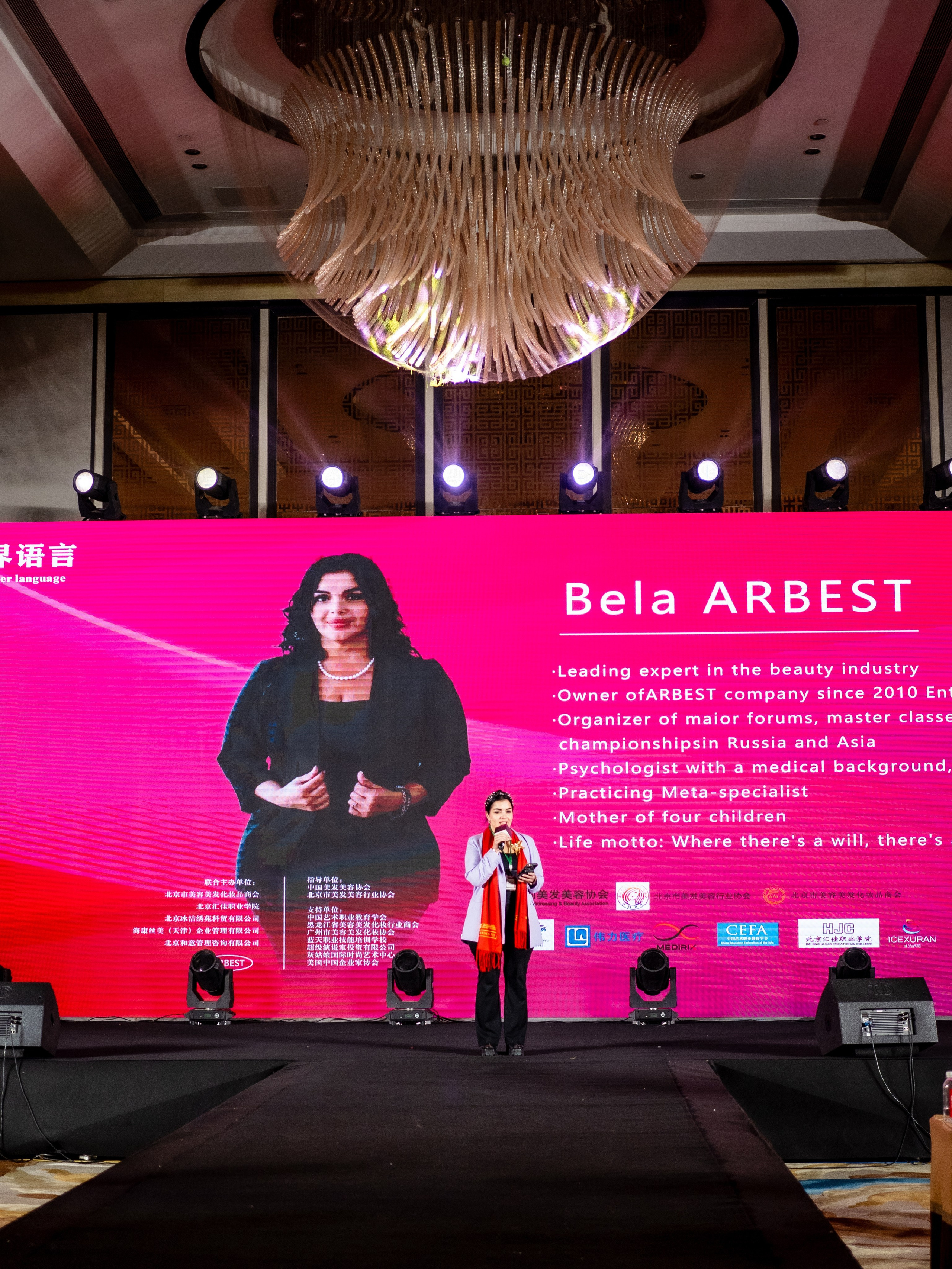 INTERNATIONAL PROFESSIONAL SKILLS INSTRUCTOR. CHINA 2024. Кулишова Катерина — твой фотограф