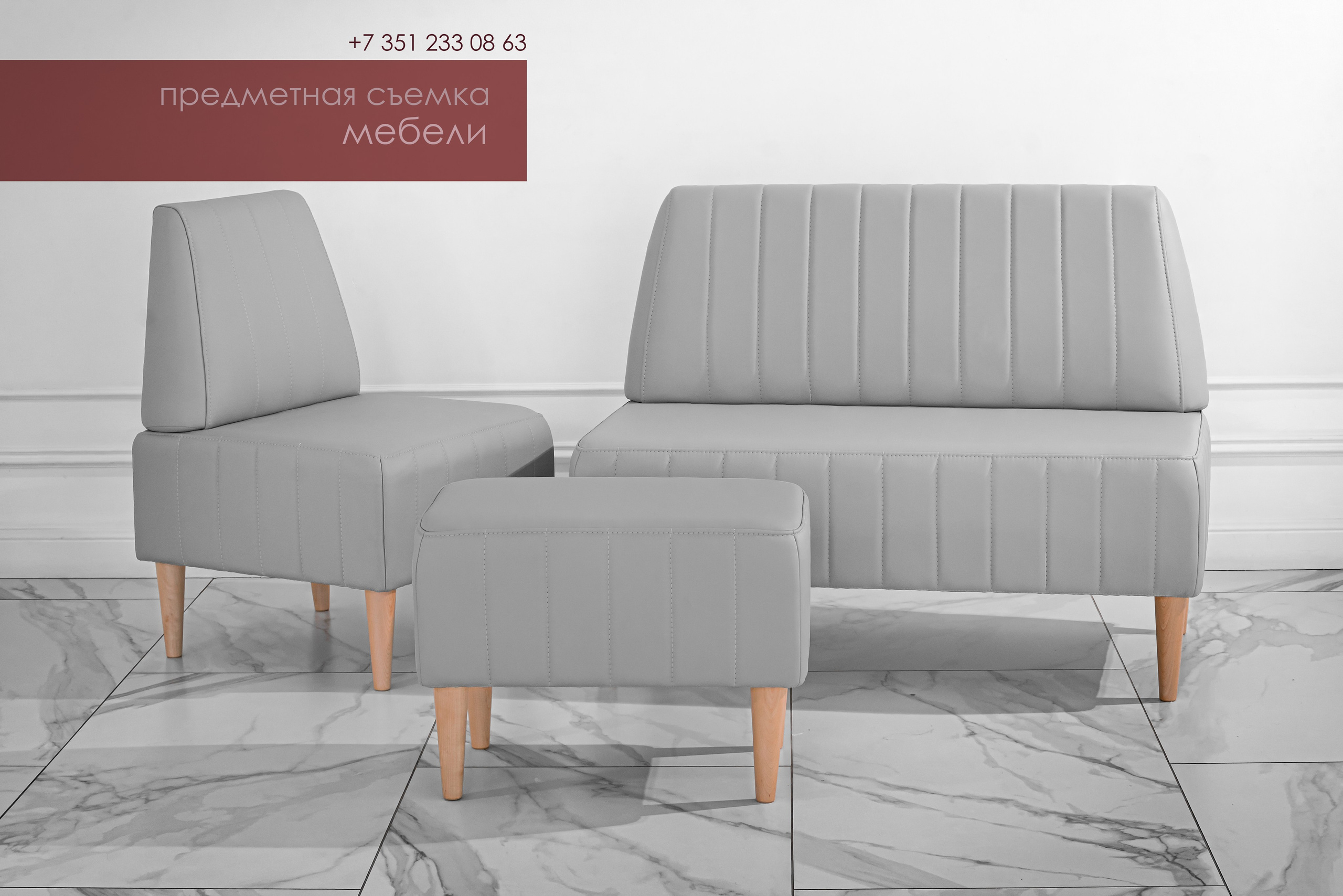 фото серой офисной мягкой мебели