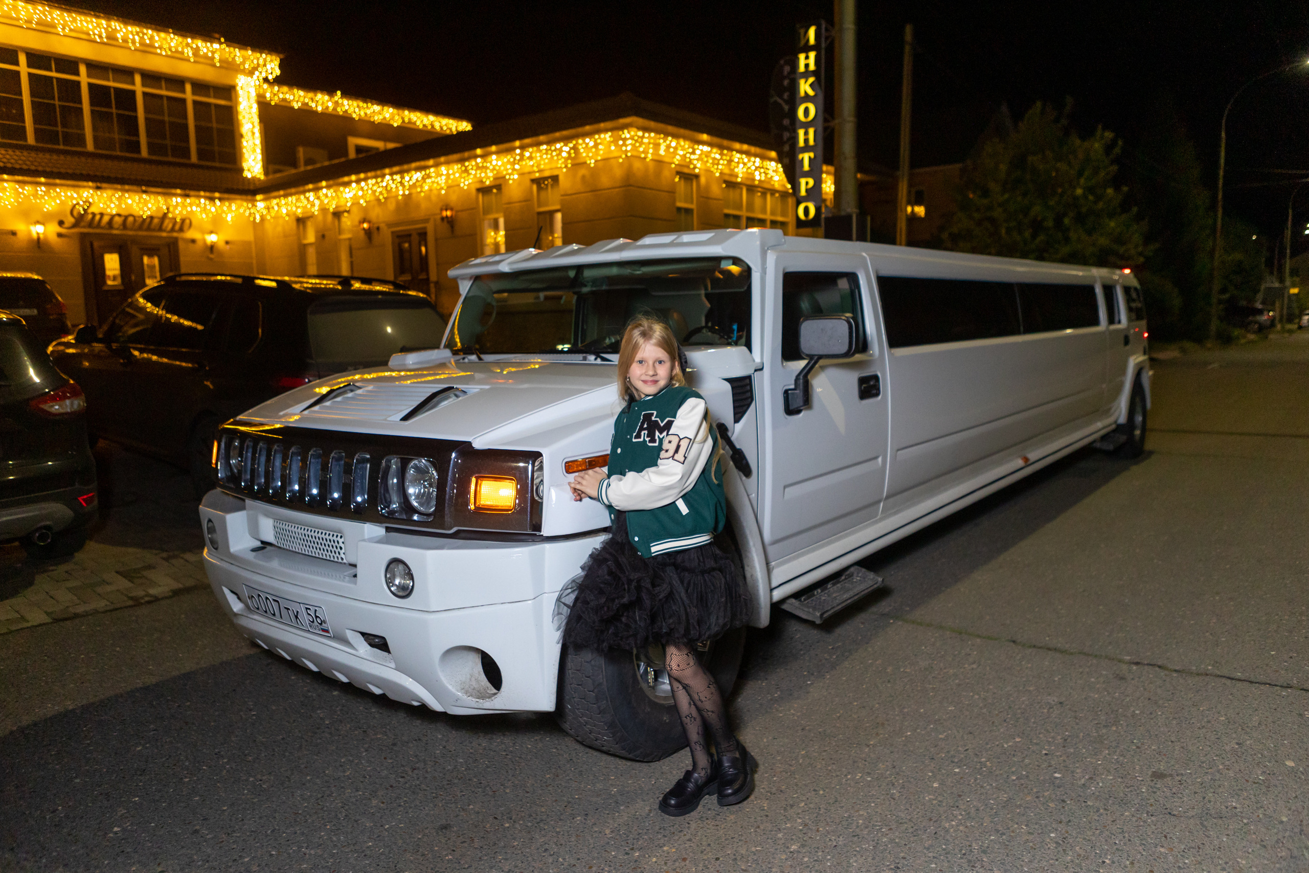 День Рождения Лизы. Фотограф в Оренбурге. Профессиональный фотограф