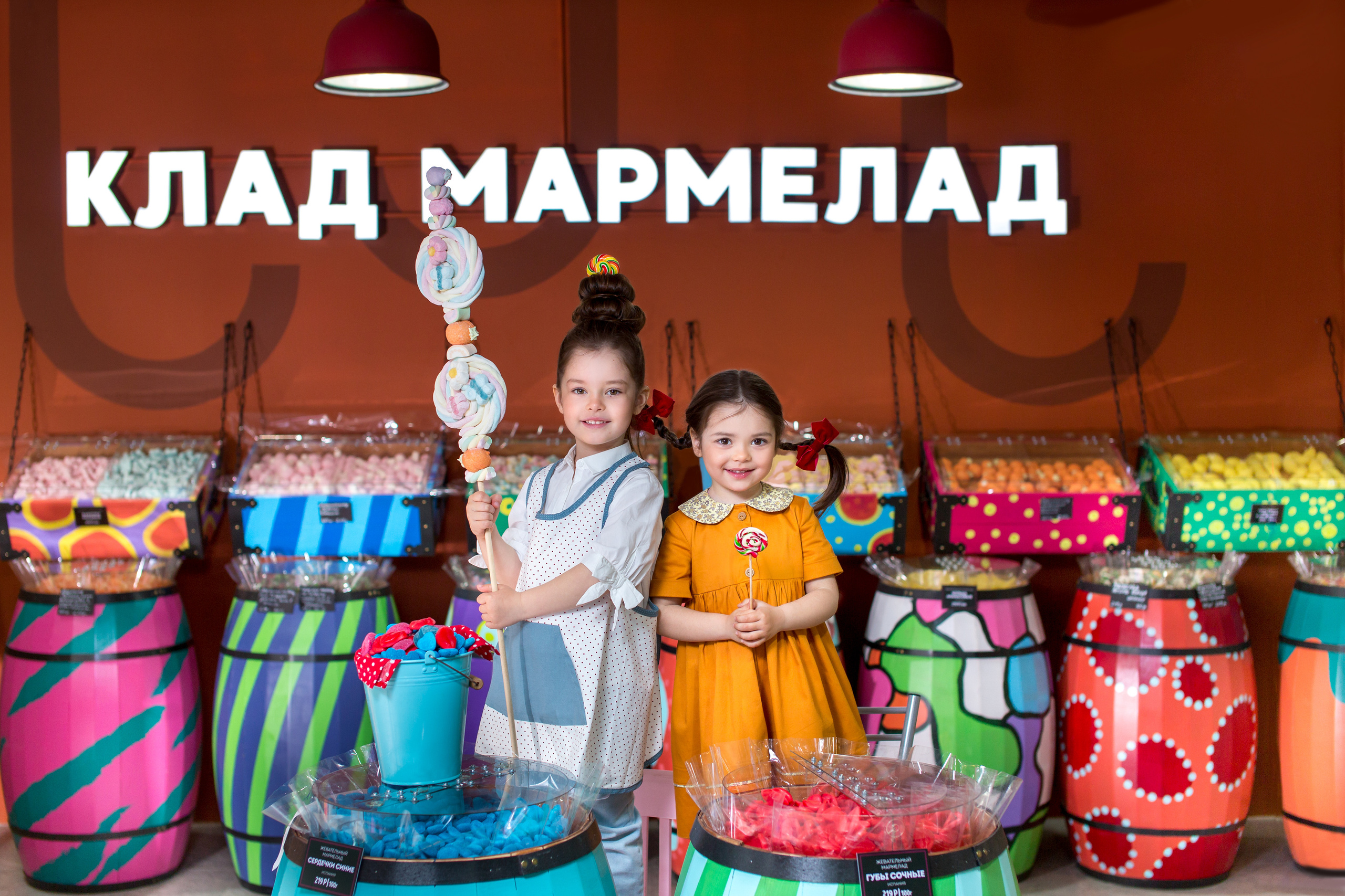 Рекламная съёмка для магазина «Клад-Мармелад». Фотограф в Оренбурге. Профессиональный фотограф