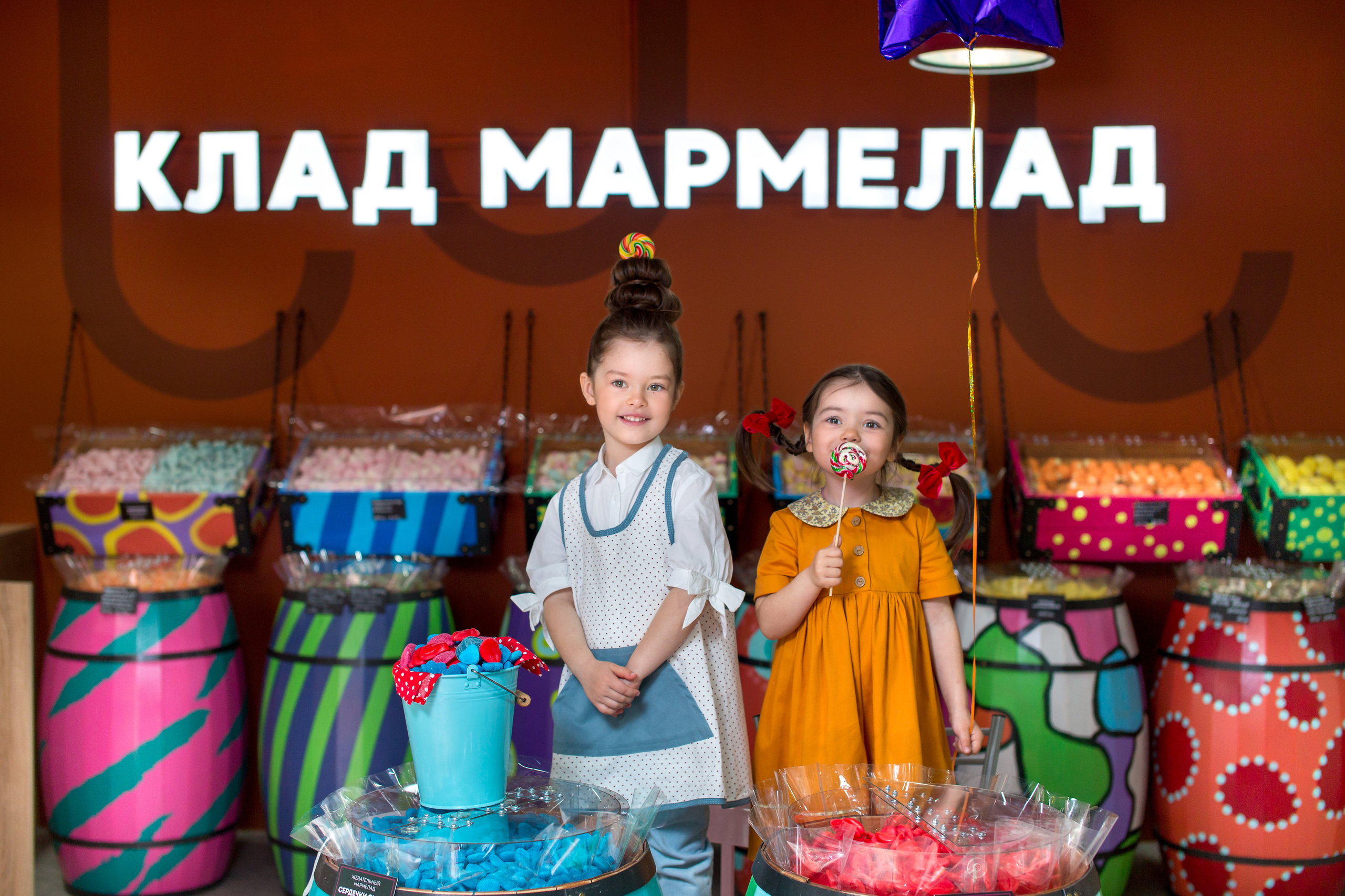 Рекламная съёмка для магазина «Клад-Мармелад». Фотограф в Оренбурге. Профессиональный фотограф