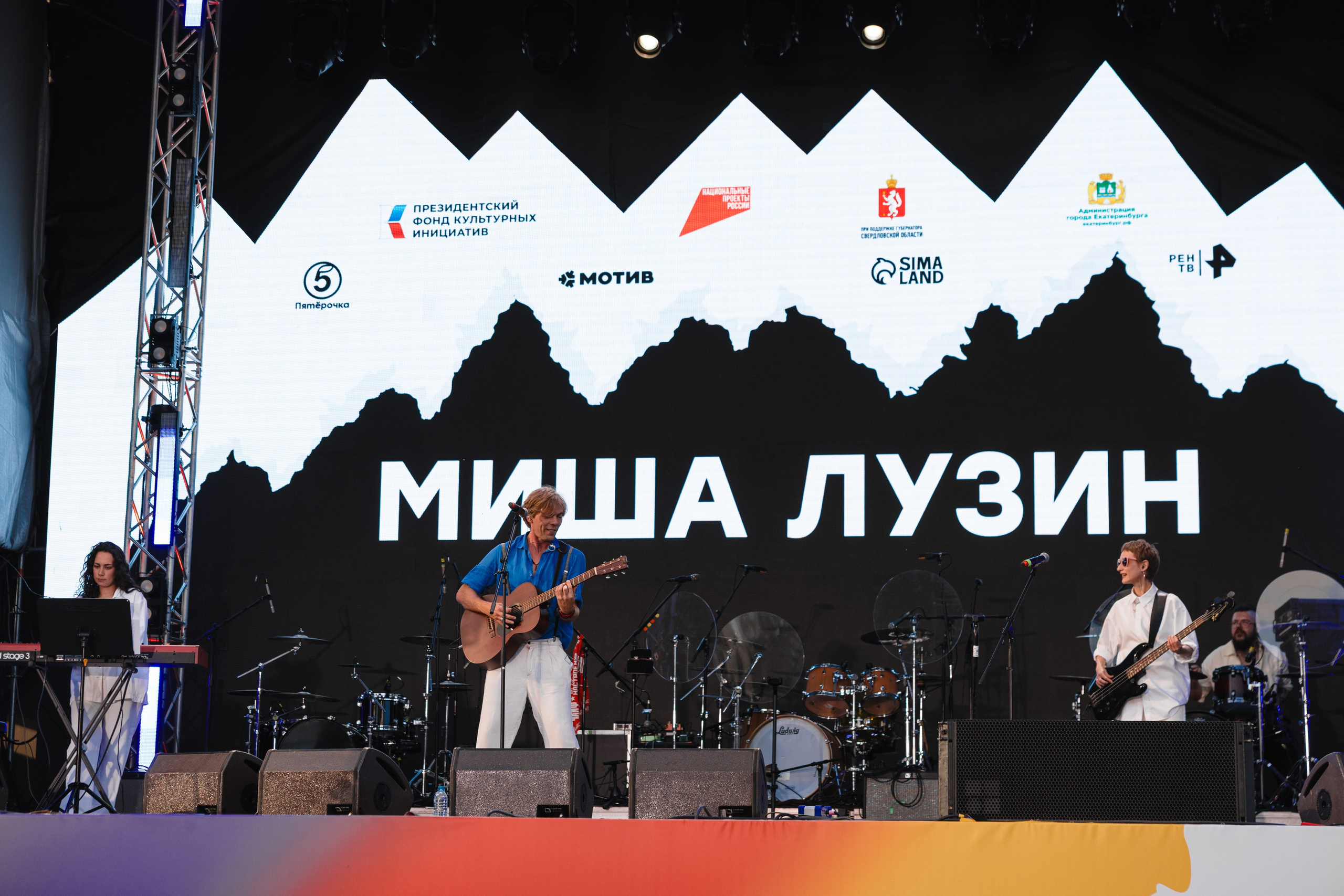Ural Music Night. Валерий Злобин — портретный и свадебный фотограф в Екатеринбурге