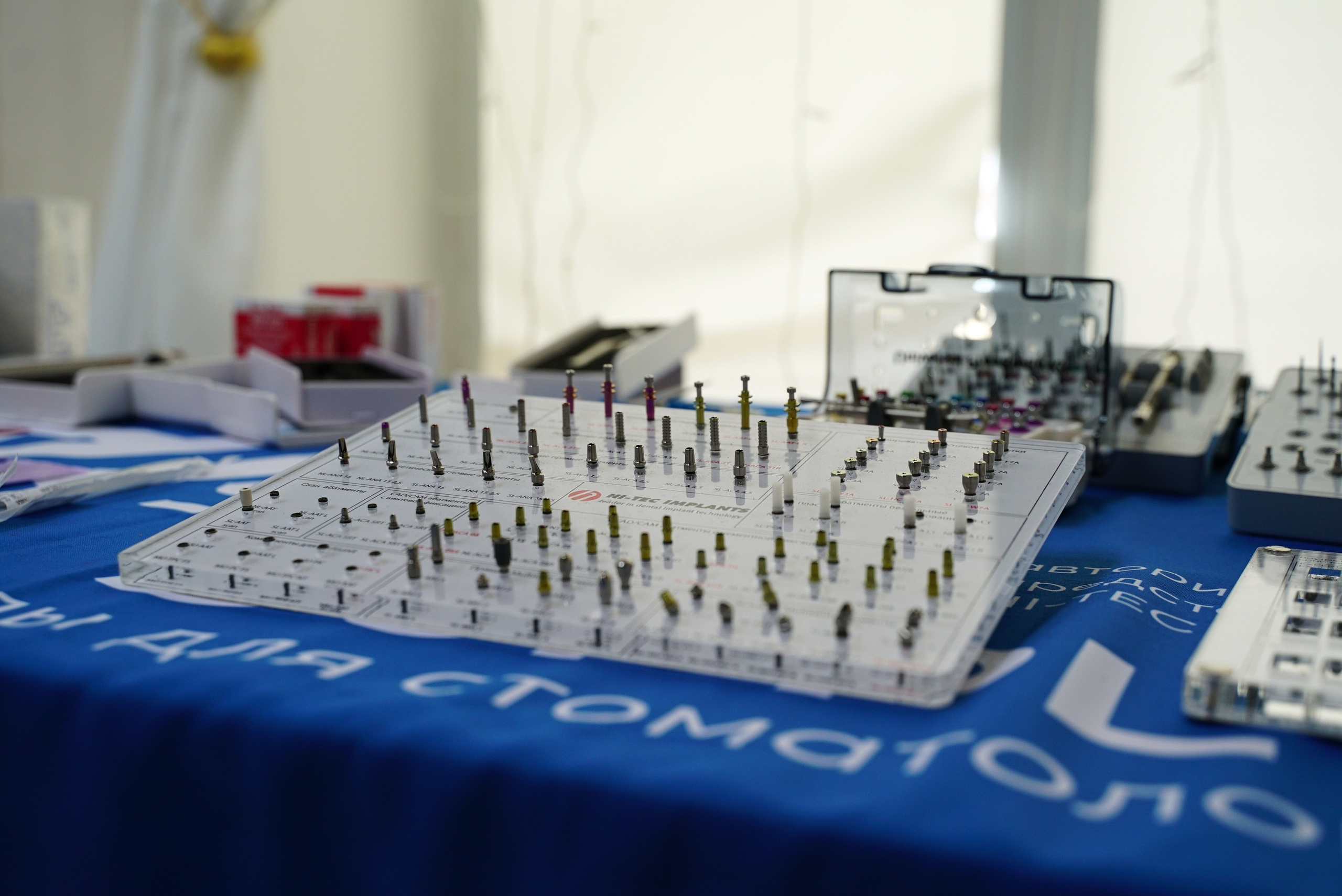 Стоматологическая Конференция STOM SUPPLY. TRINITY GRAPH