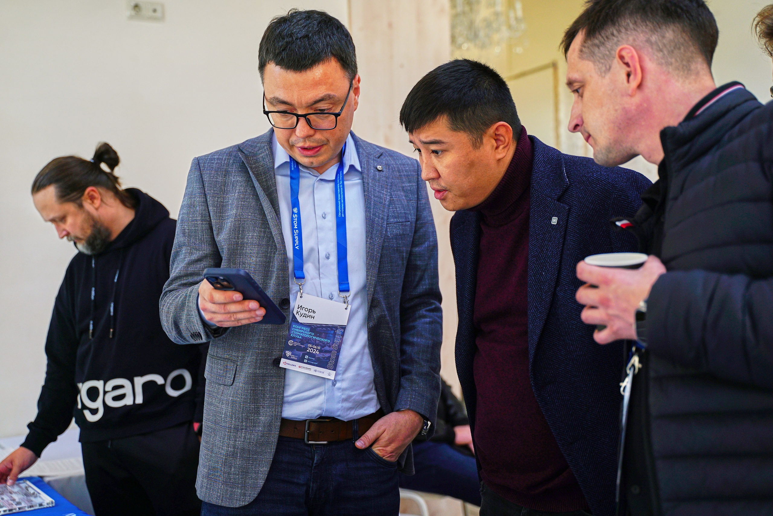 Стоматологическая Конференция STOM SUPPLY. TRINITY GRAPH