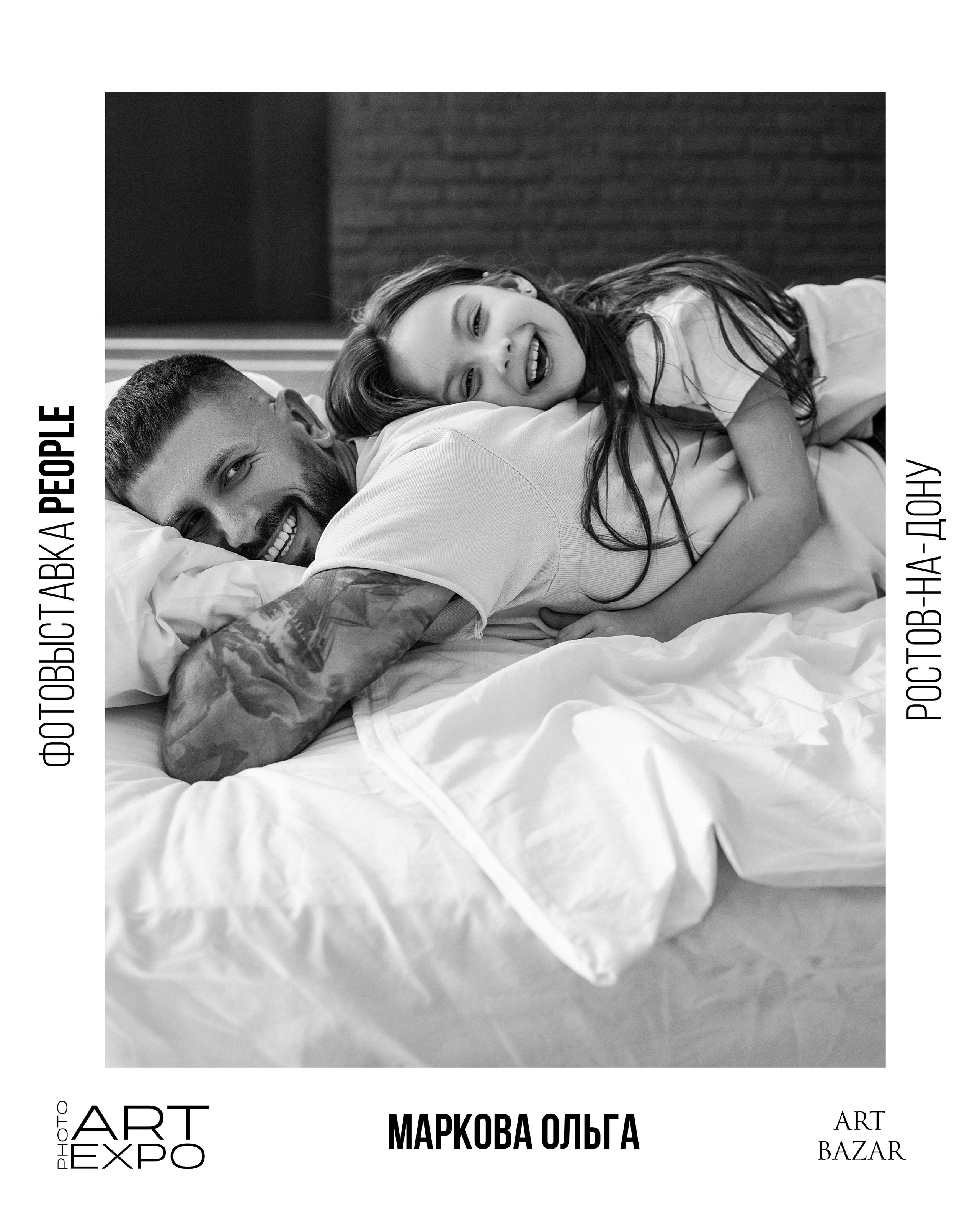 PEOPLE. ARTEXPOPHOTO