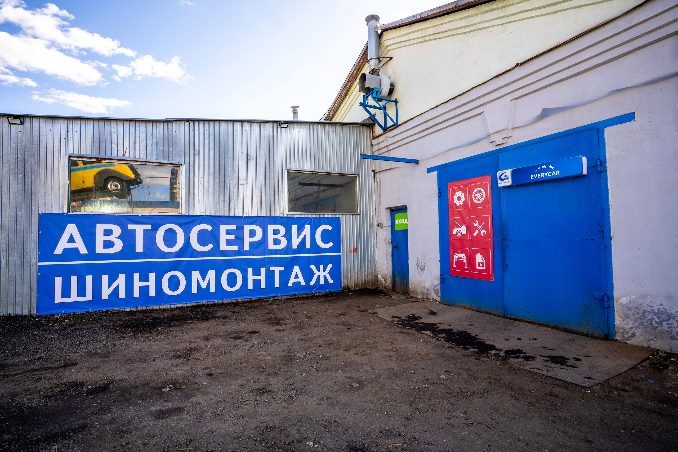 ProService-Pushkino — Автосервис в г. Пушкино, МО