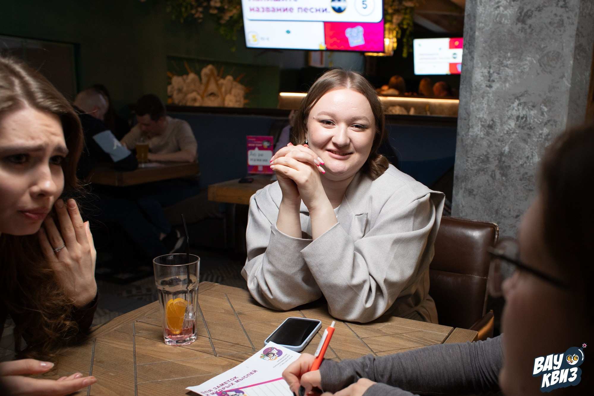 Wow Quiz. Свадебный и репортажный фотограф в Екатеринбурге и Сухом Логу