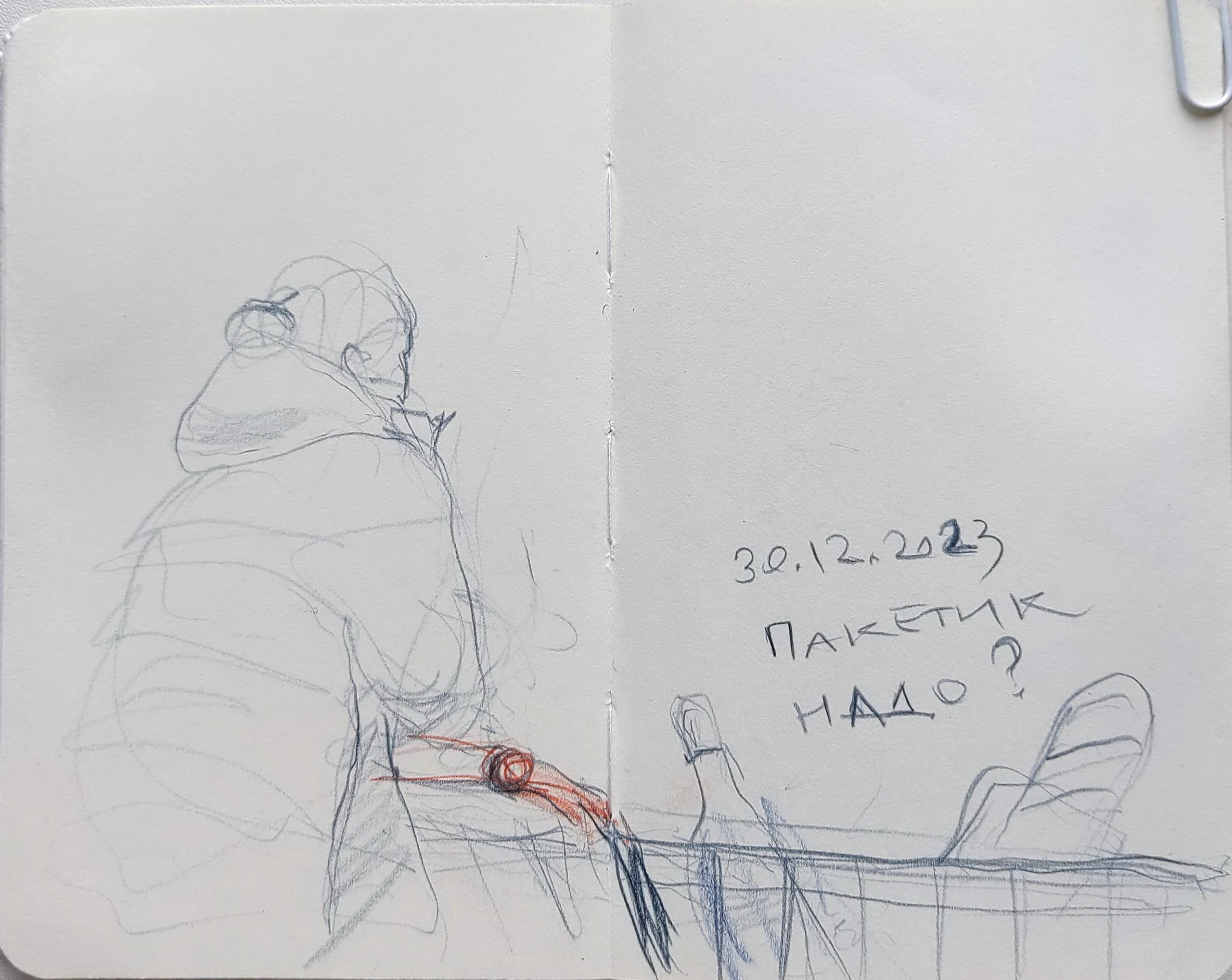 Quick Sketches. Alexander Manaenkov | Watercolor Artist from Siberia