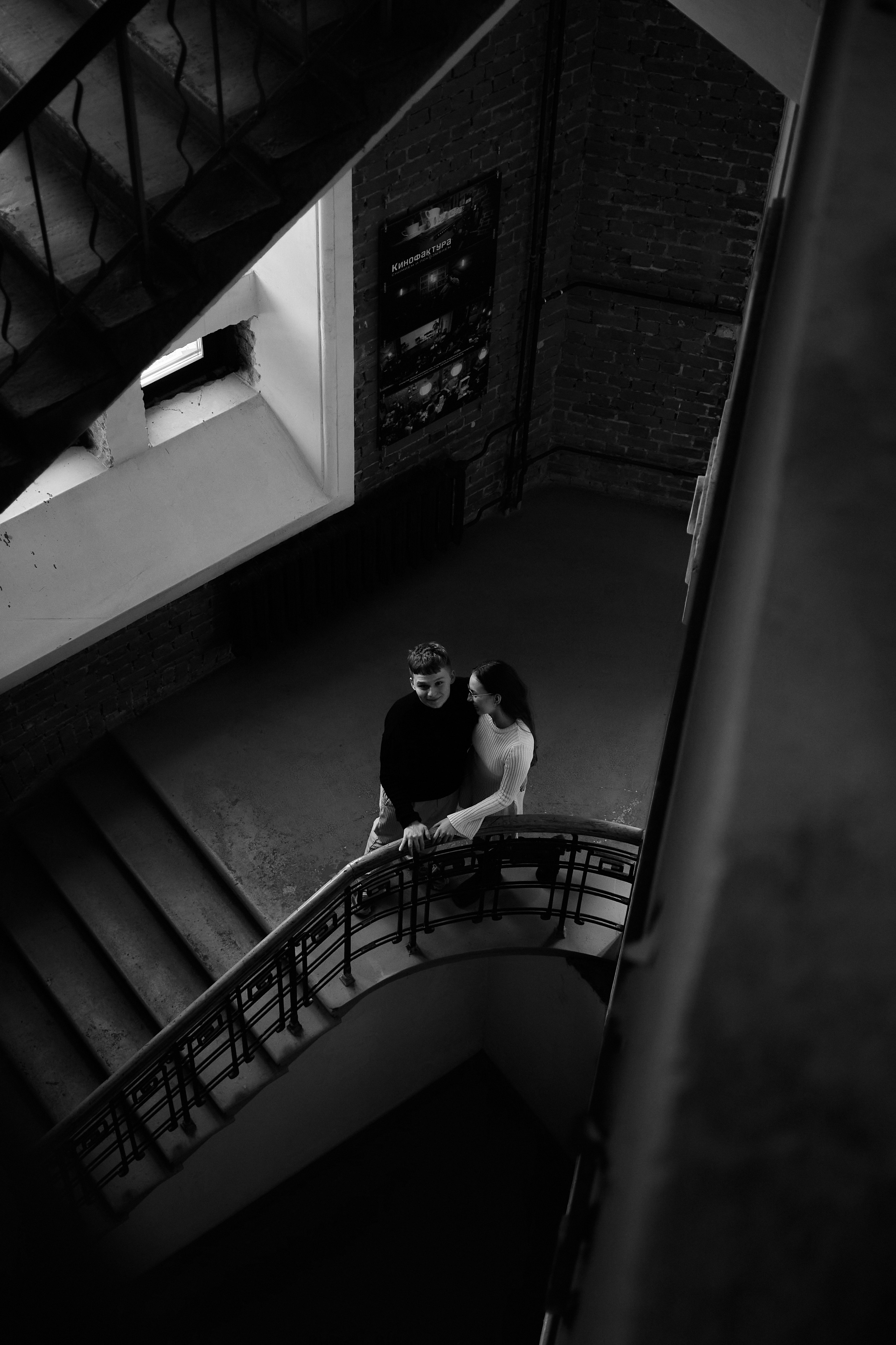 Арина и Даня. Свадебный и семейный фотограф