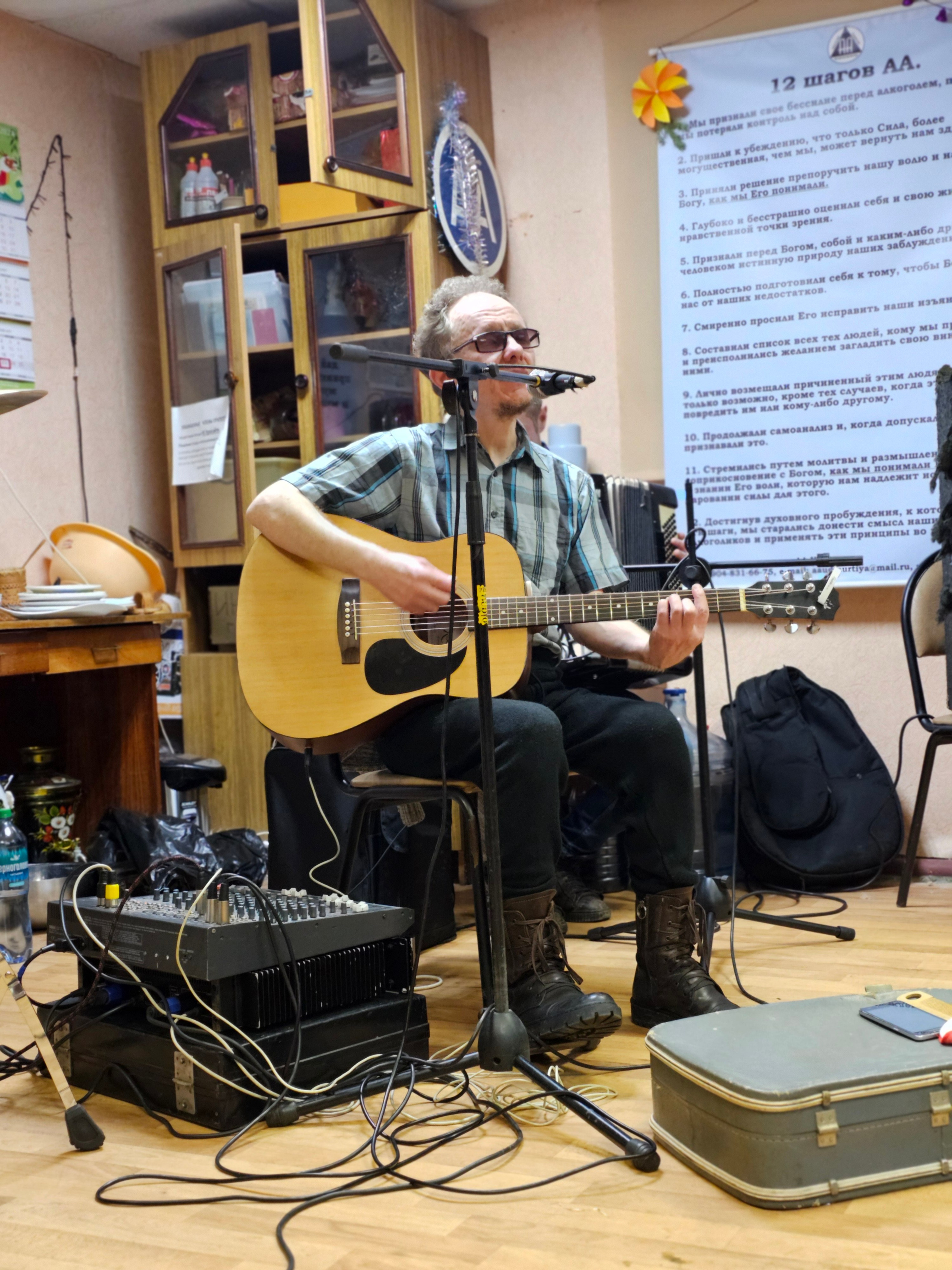 " Переход ". Фотограф Наталья Сорока Ижевск