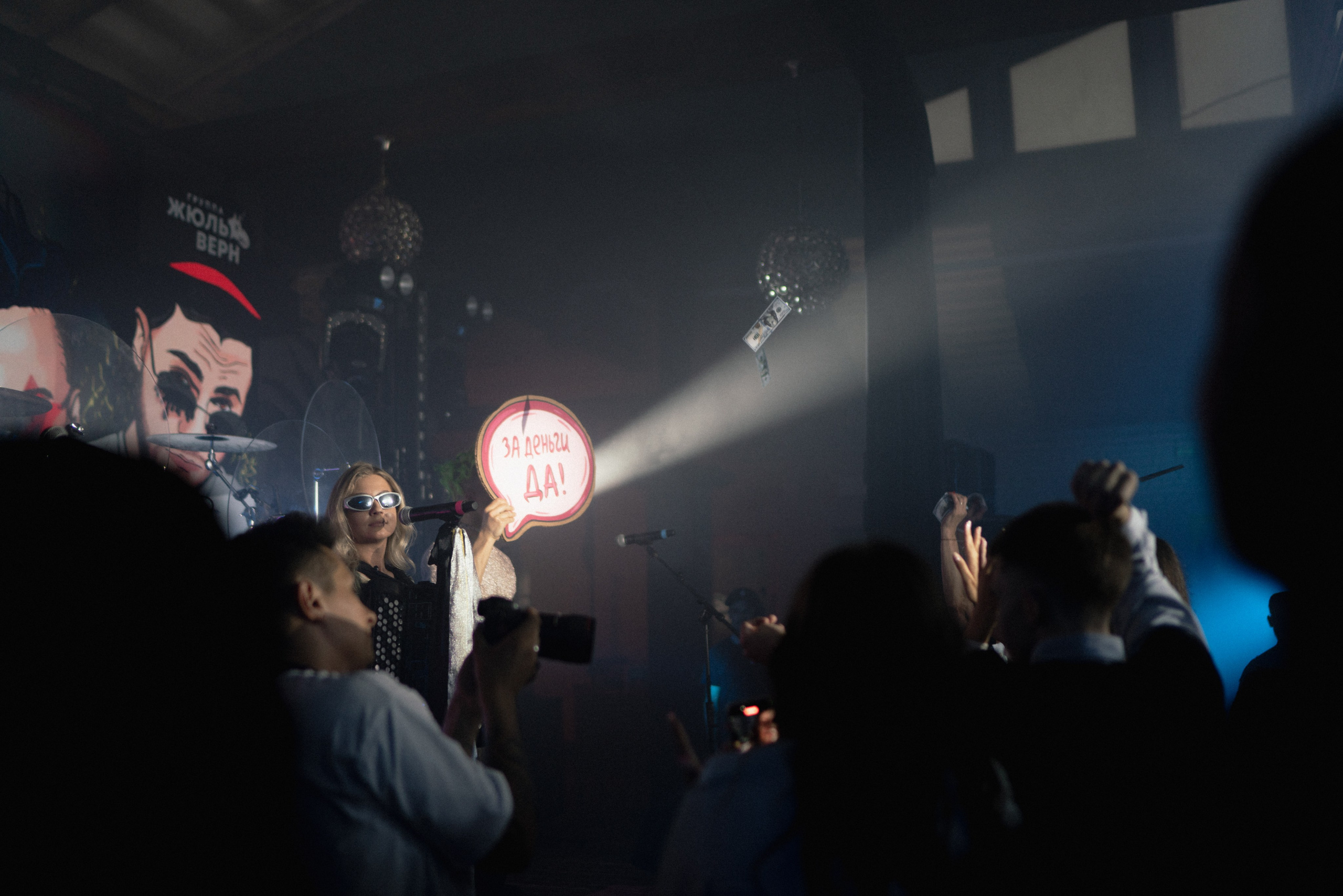 13/06/24. Фотограф Анна Кобазева, Москва