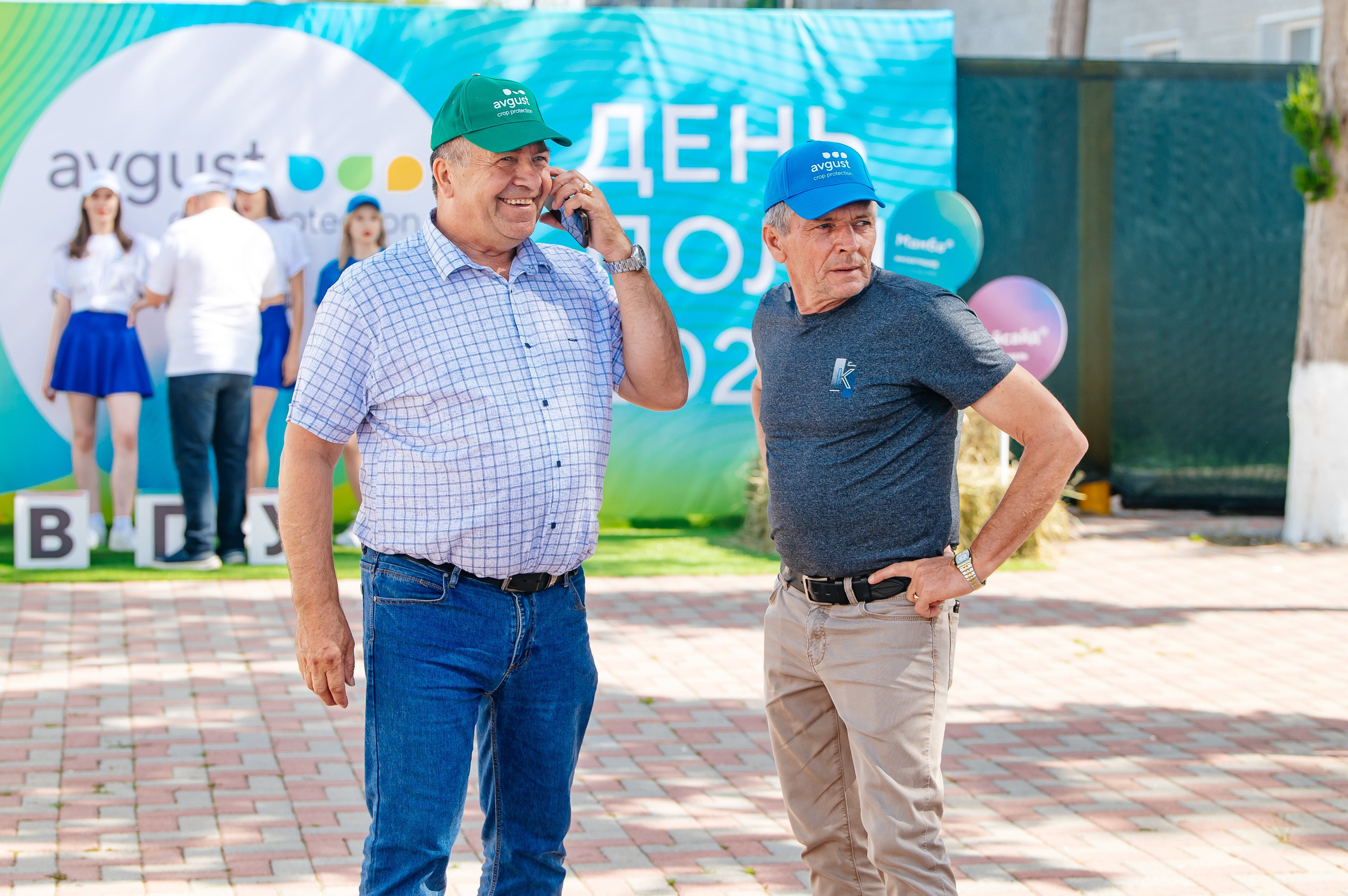 День поля. Главная