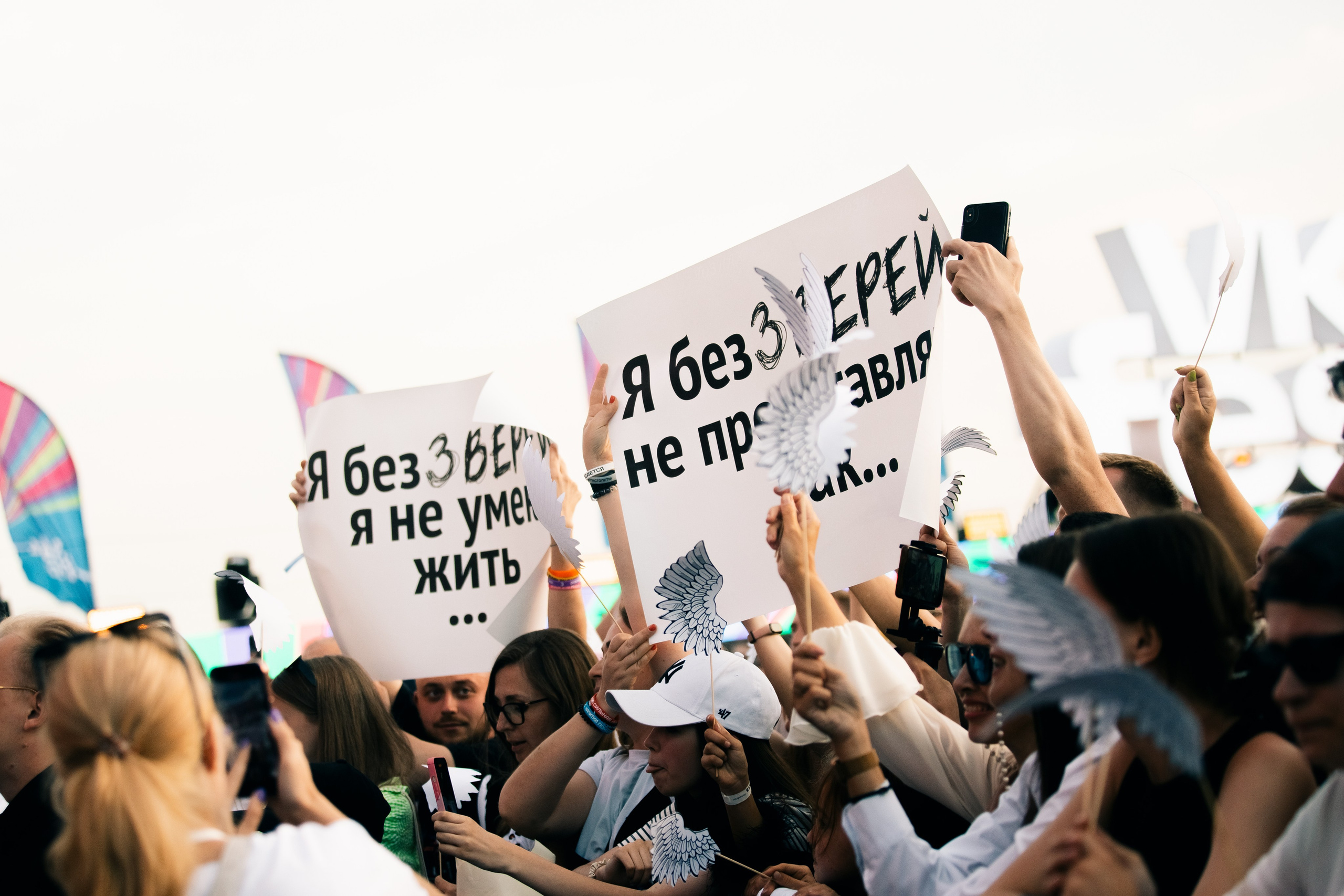 VK FEST SPB 2024 | PART 2. PASHAHARCE PHOTOGRAPHER & VIDEOGRAPHER