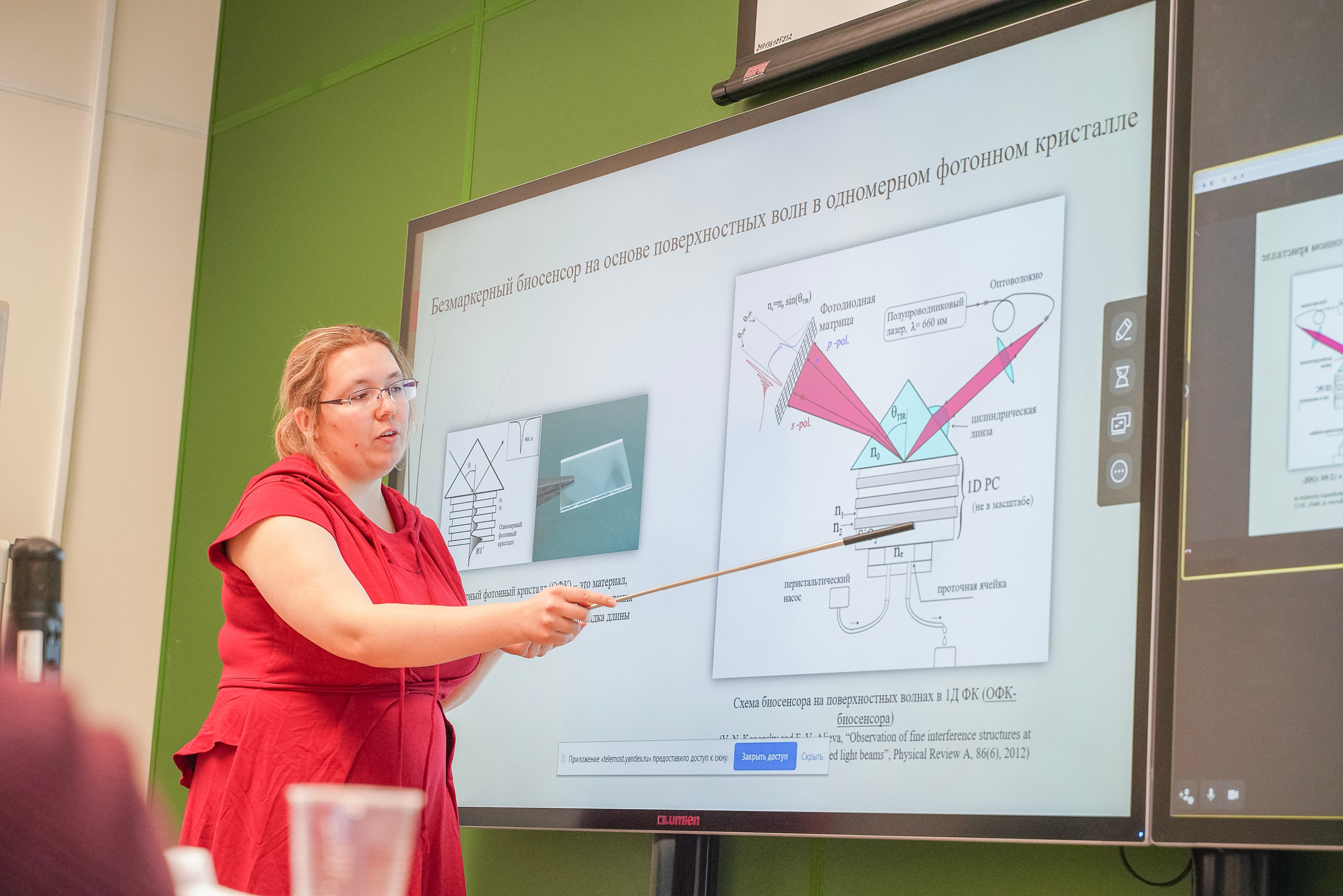 Защита диссертации в МФТИ. Skazka.wfolio.pro