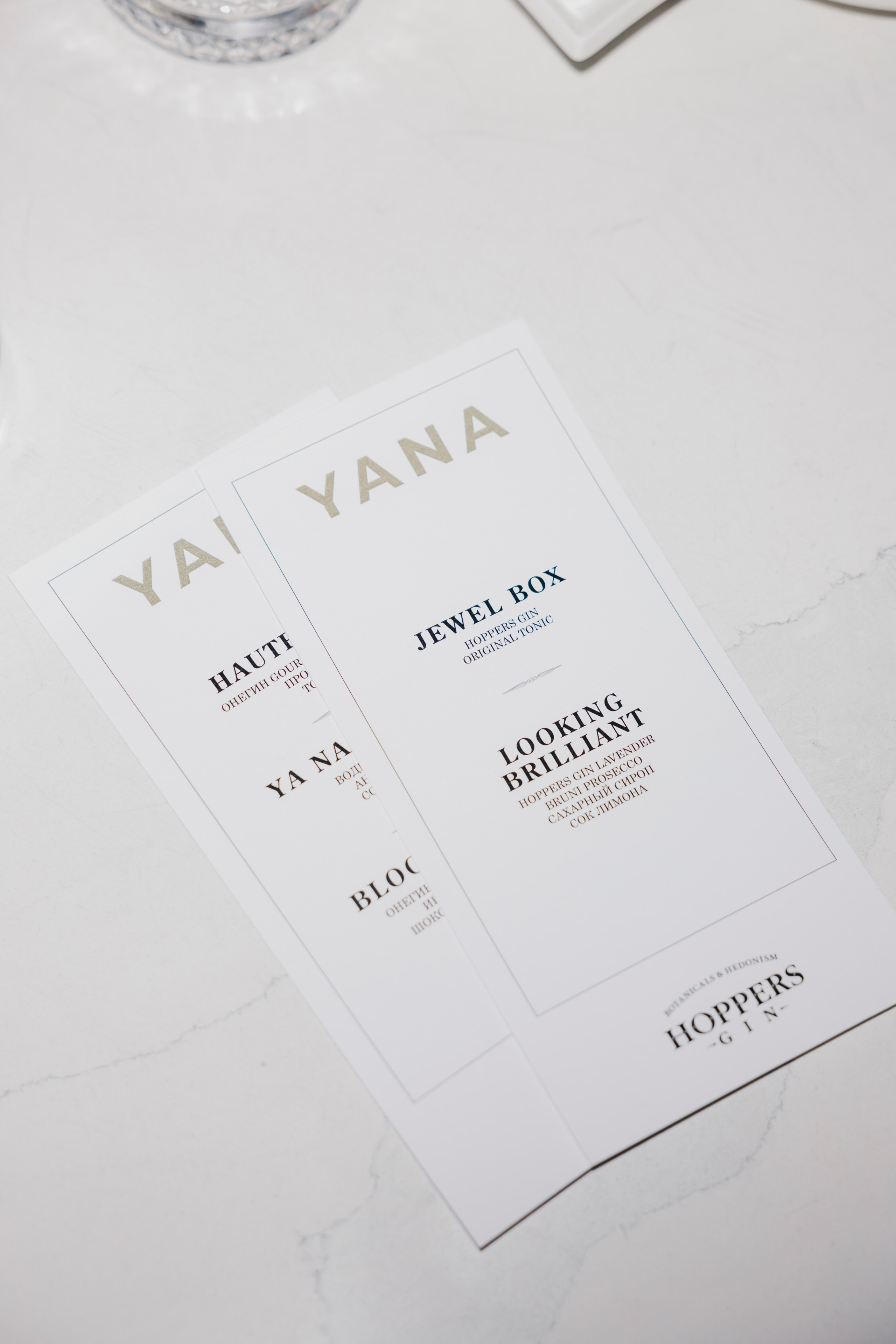 «Снежный Коктейль» от дома моды «YANA» Яны Раскаваловой. «Птичка на проводе»: информационный портал в Москве