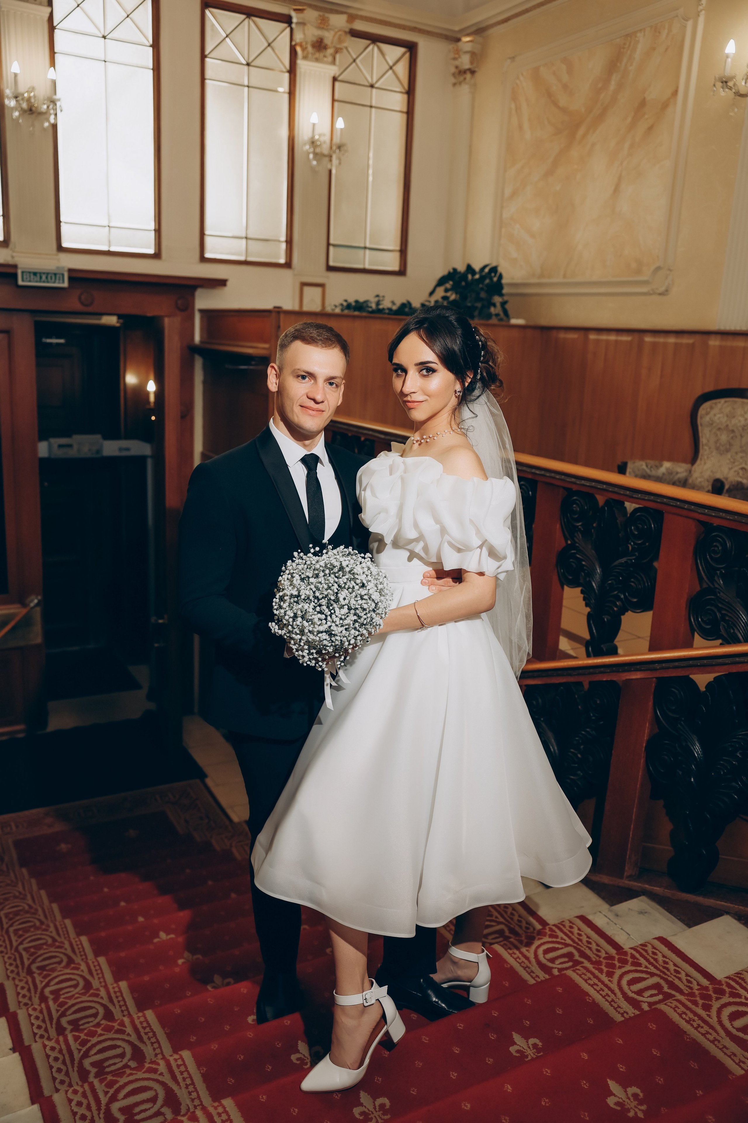 Sergey & KATY #1 ZAGS. Kharchenkotatianaweddingphoto