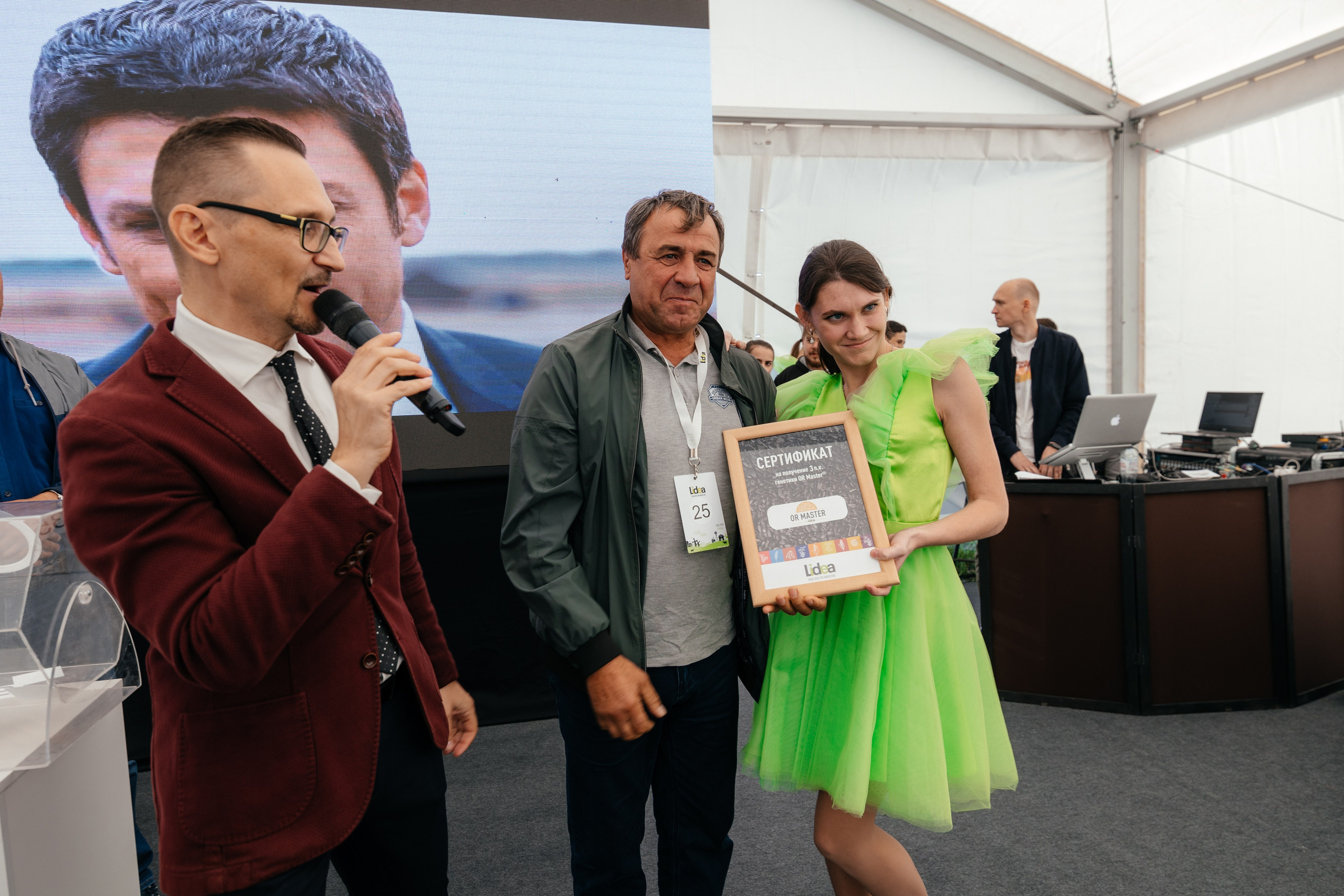 День поля. Фотограф Крохин Олег