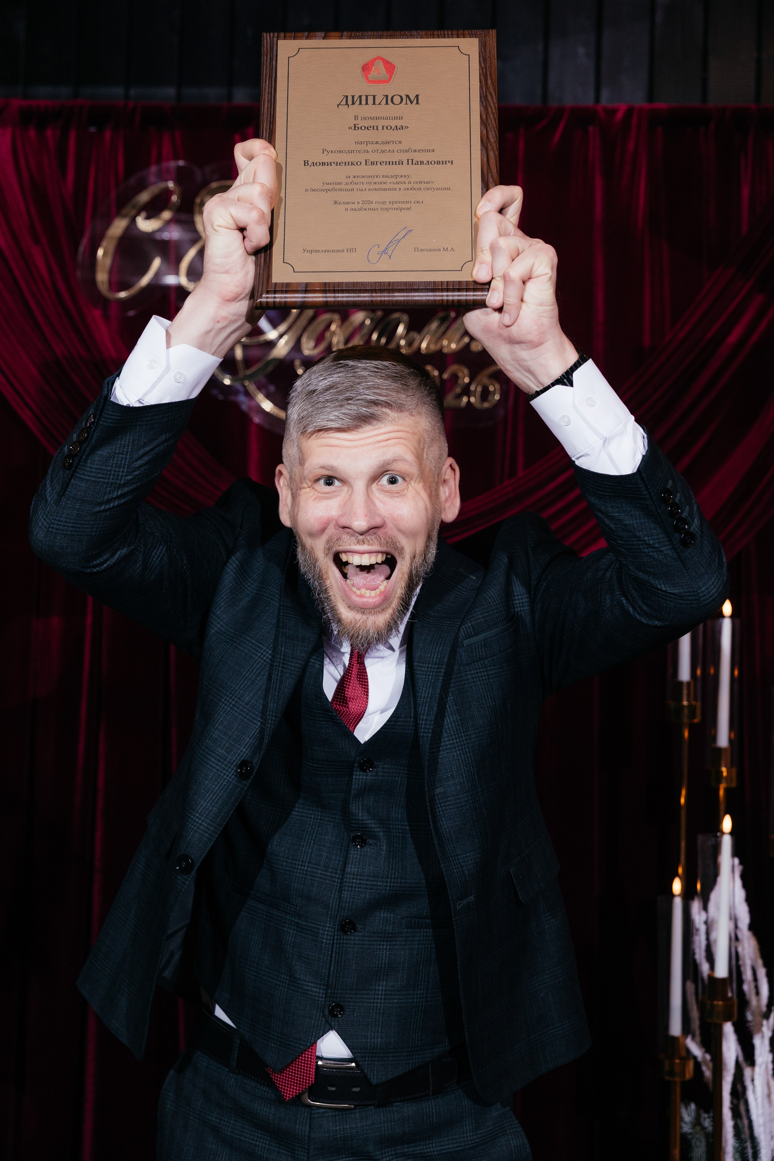 Доброгост Новый Год. Фотограф Крохин Олег