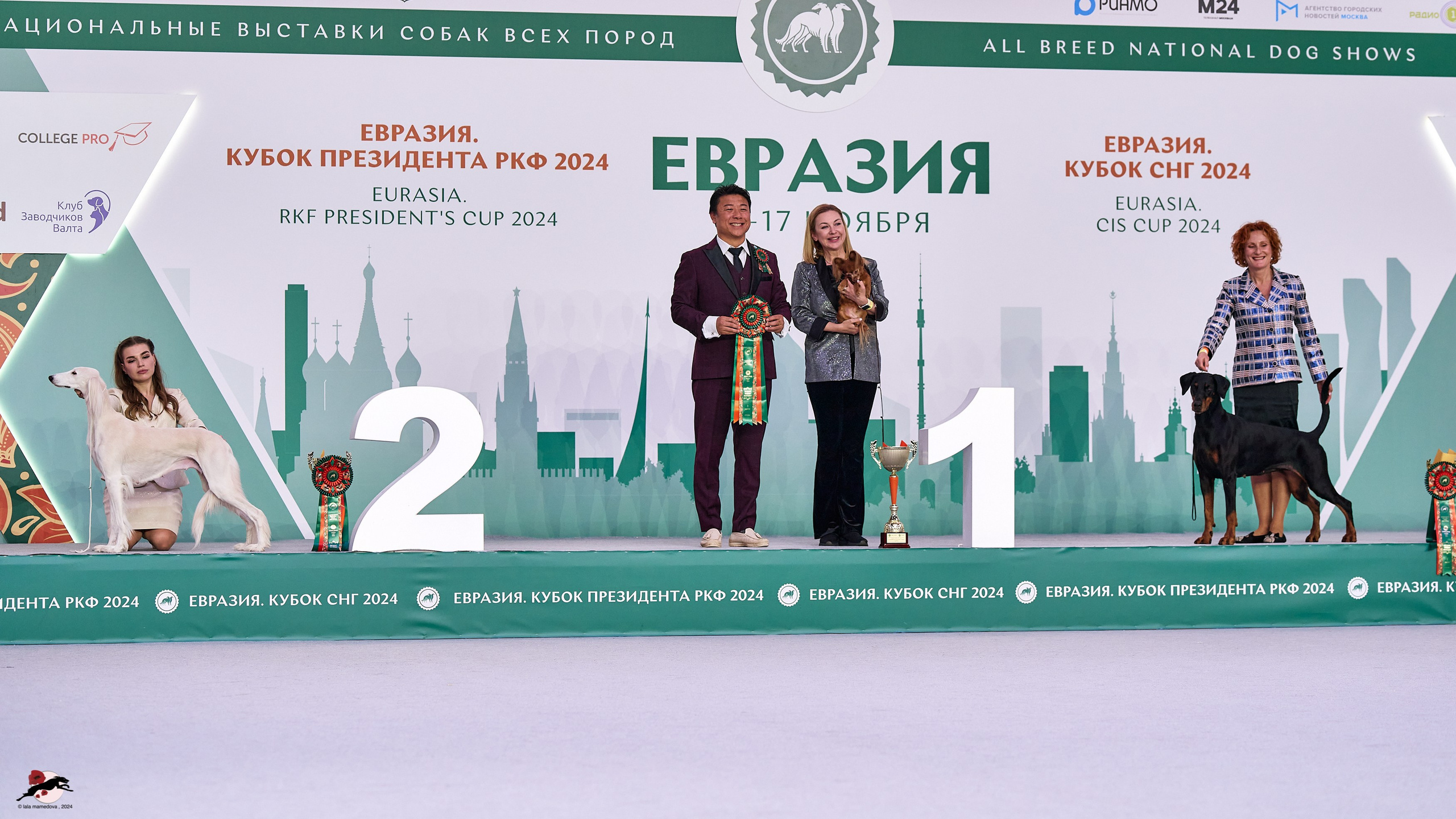 17.11.2024 «ЕВРАЗИЯ. КУБОК СНГ 2024»