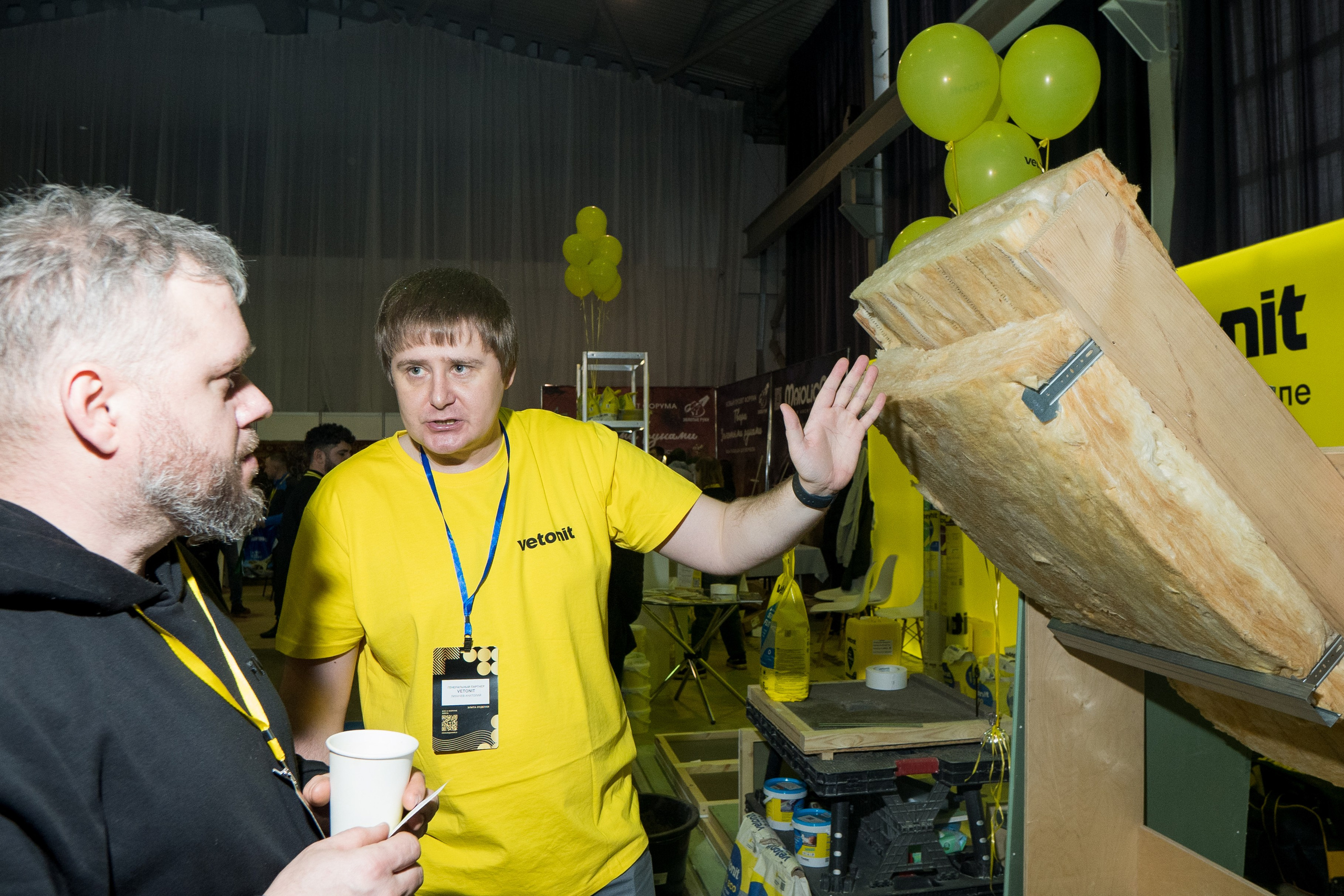 Форум «Золотые Руки 2026». Фотограф в Самаре Иван Булатов