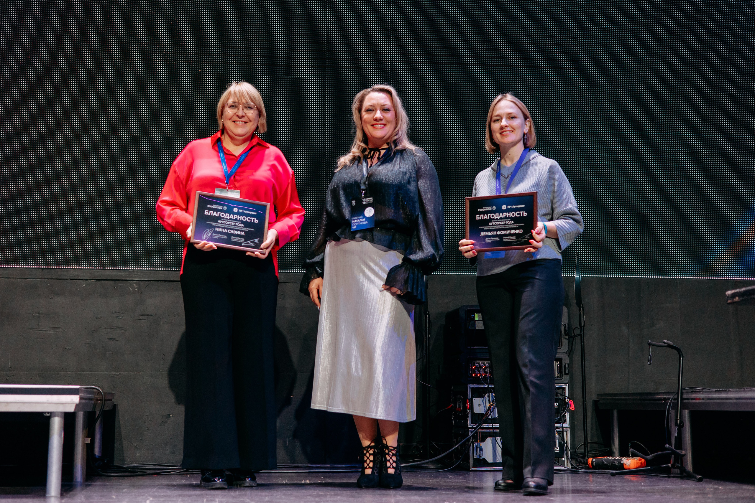 Форум. Фото и видео съемка. Андрей Ионов