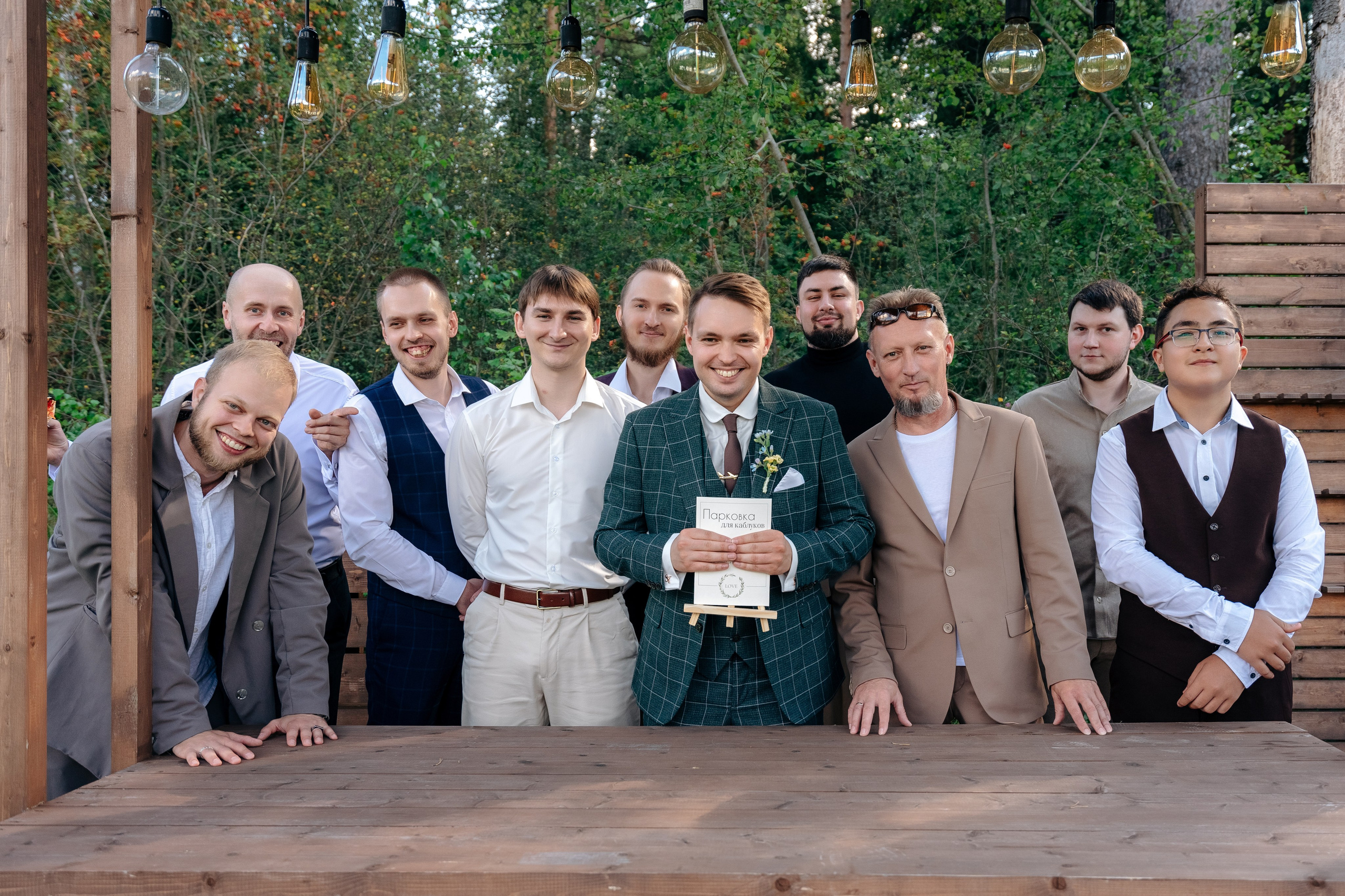 Яна и Стас | Москва. Свадебный фотограф Анастасия Лебедикова Москва