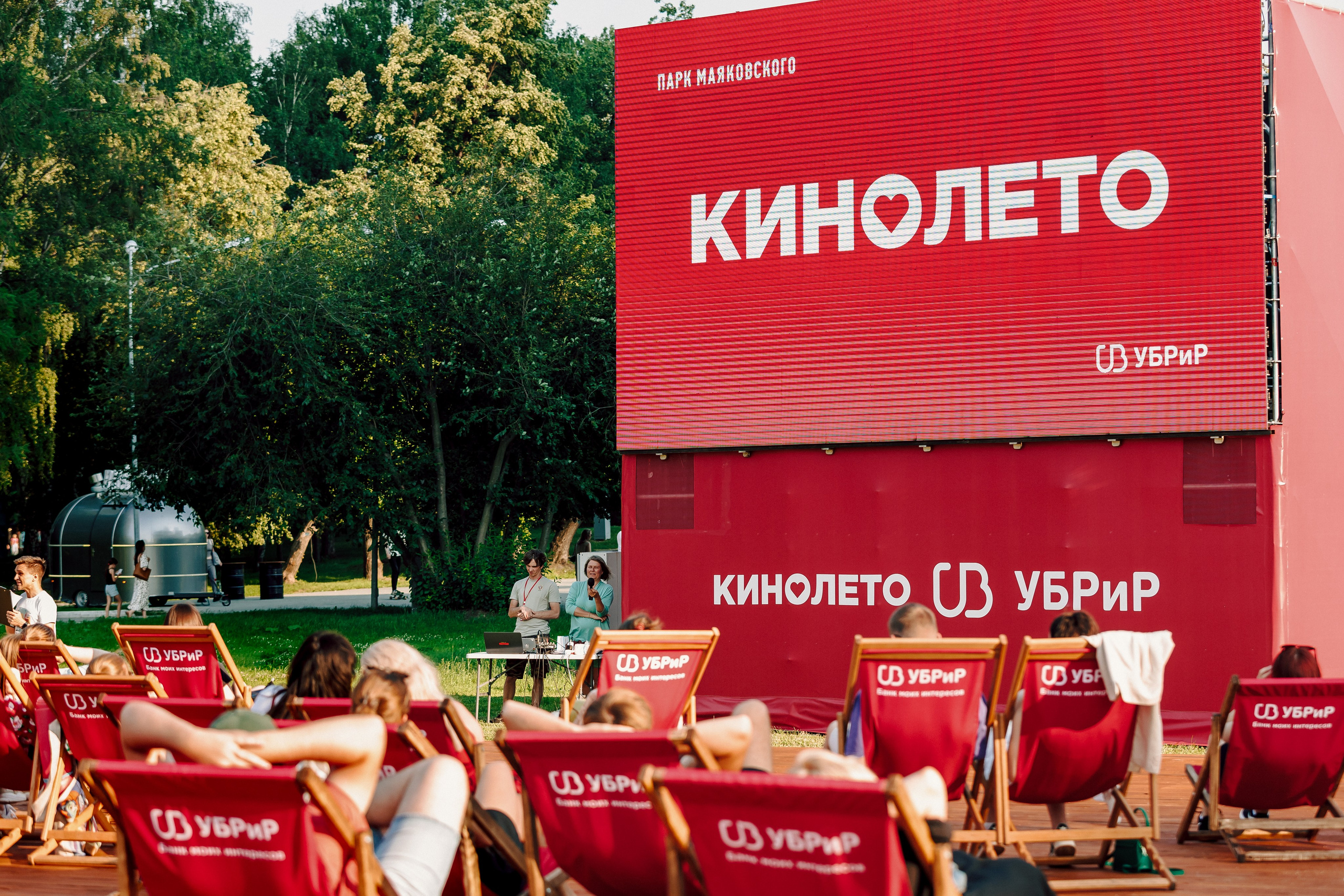 Массовые мероприятия на открытом воздухе. Лёшка Варзегов — фотограф