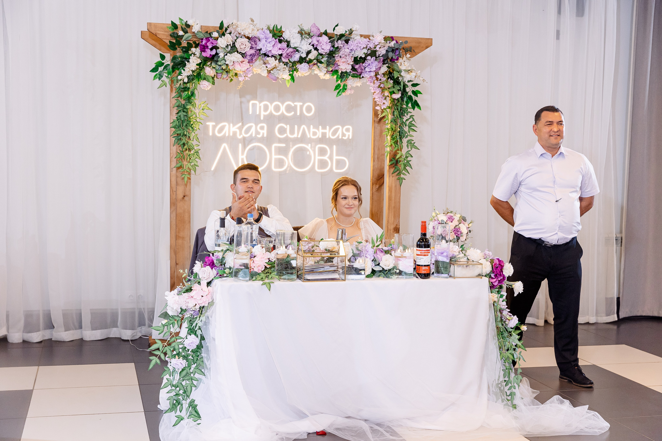 Любовь и Евгений. Свадебный и семейный фотограф в Челябинске Юлия Ишимова