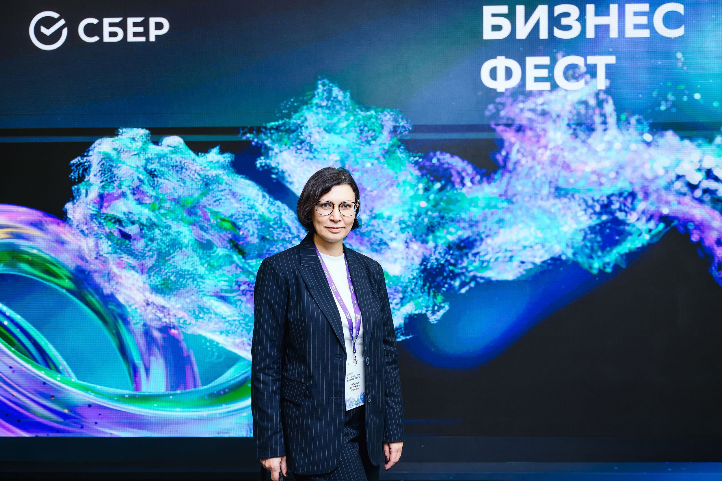 СБЕР Бизнес Фест. One Media Life: фоторепортажи, фотоотчеты с мероприятий и заведений