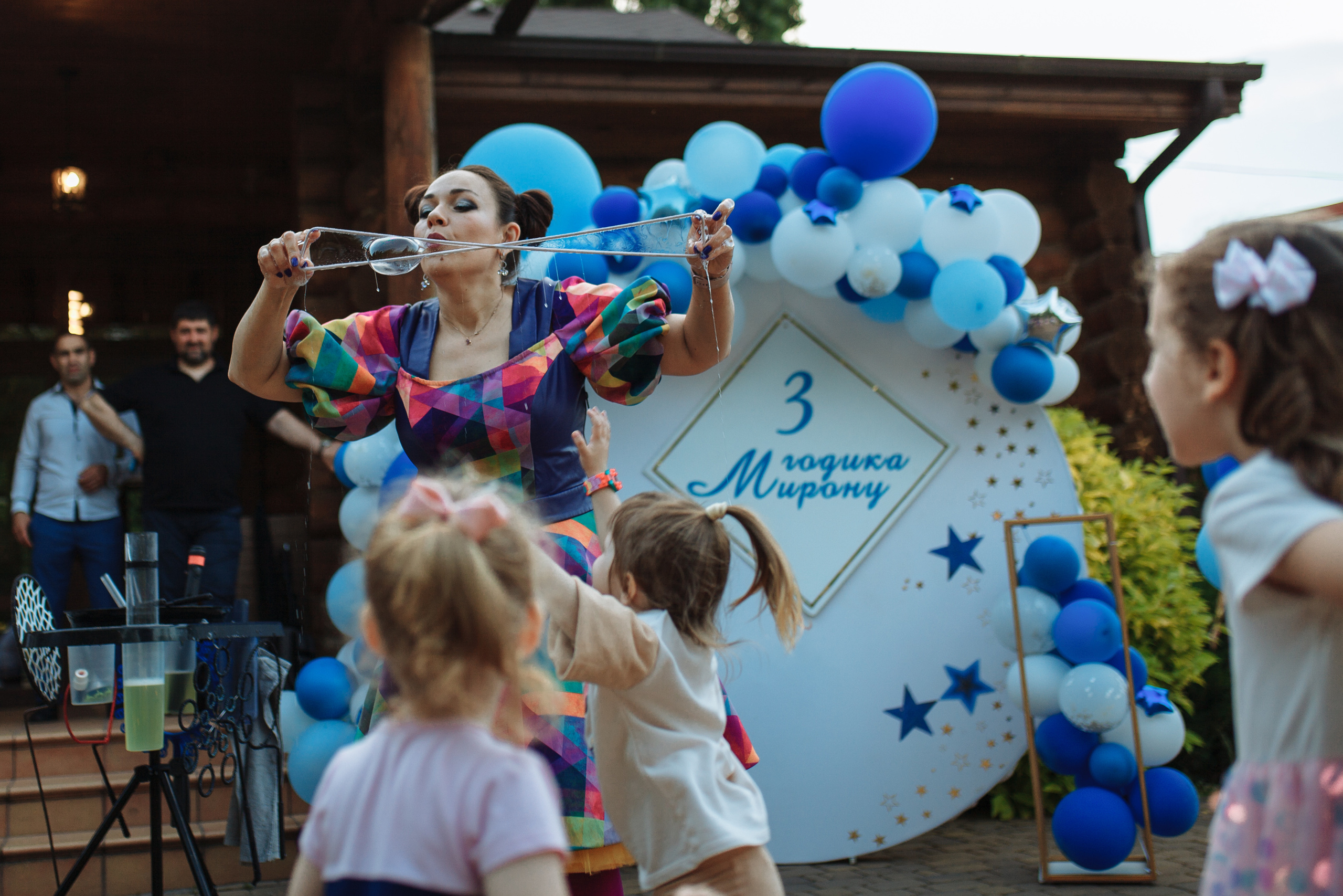 День рождения Мирона. Фотограф Яна Левин