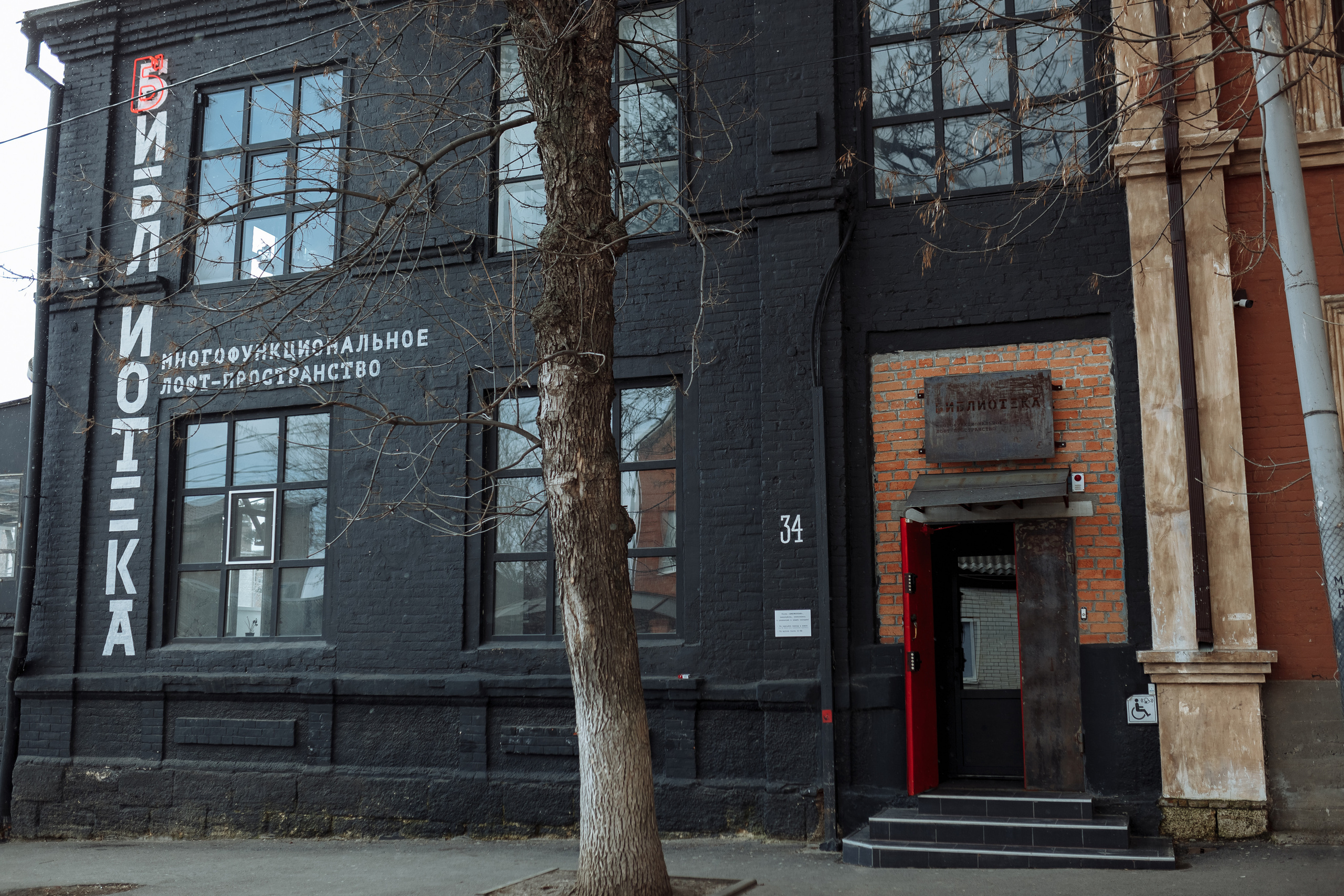 Мастер-класс организатора Алёны Паниной. Фотограф Яна Левин