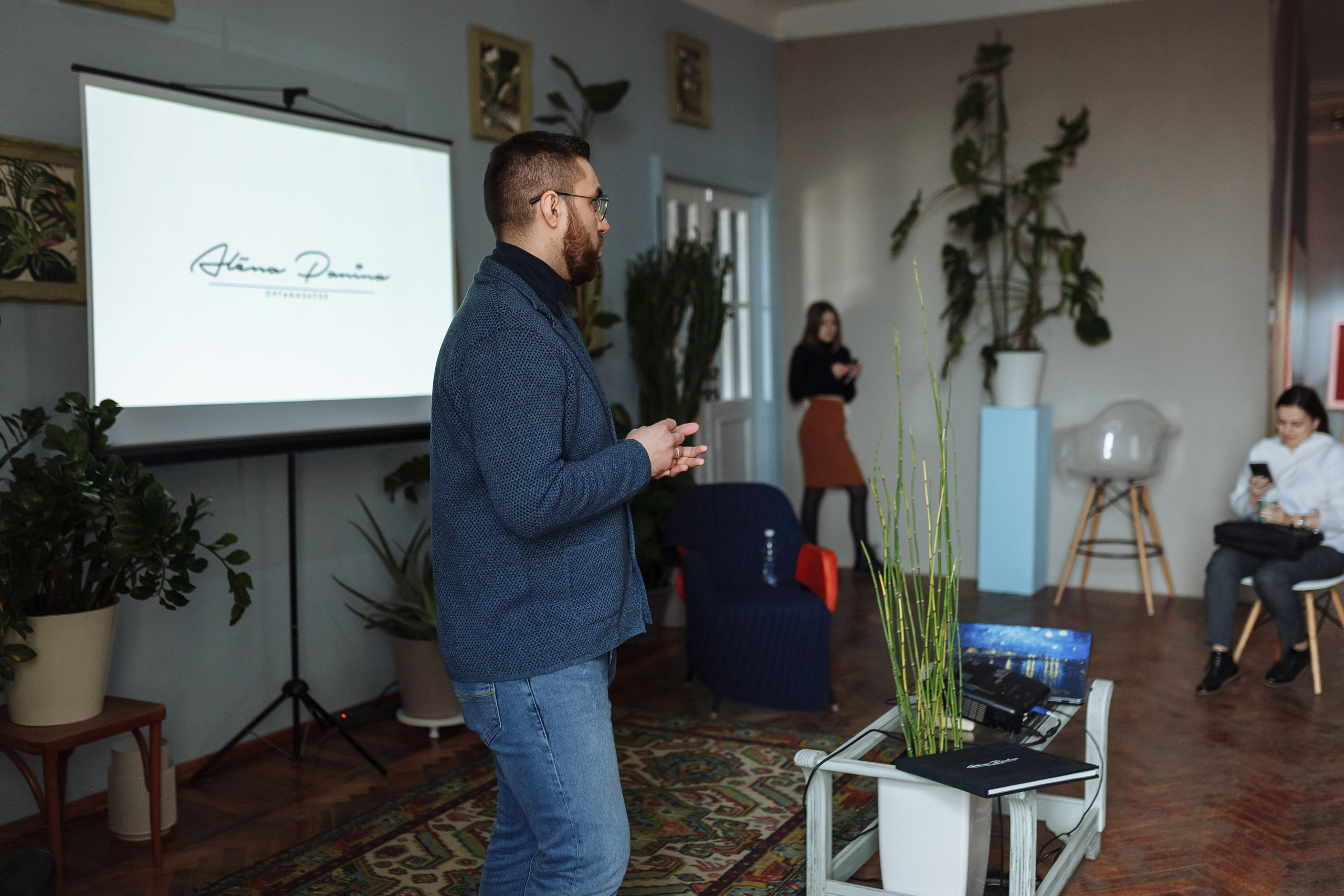 Мастер-класс организатора Алёны Паниной. Фотограф Яна Левин