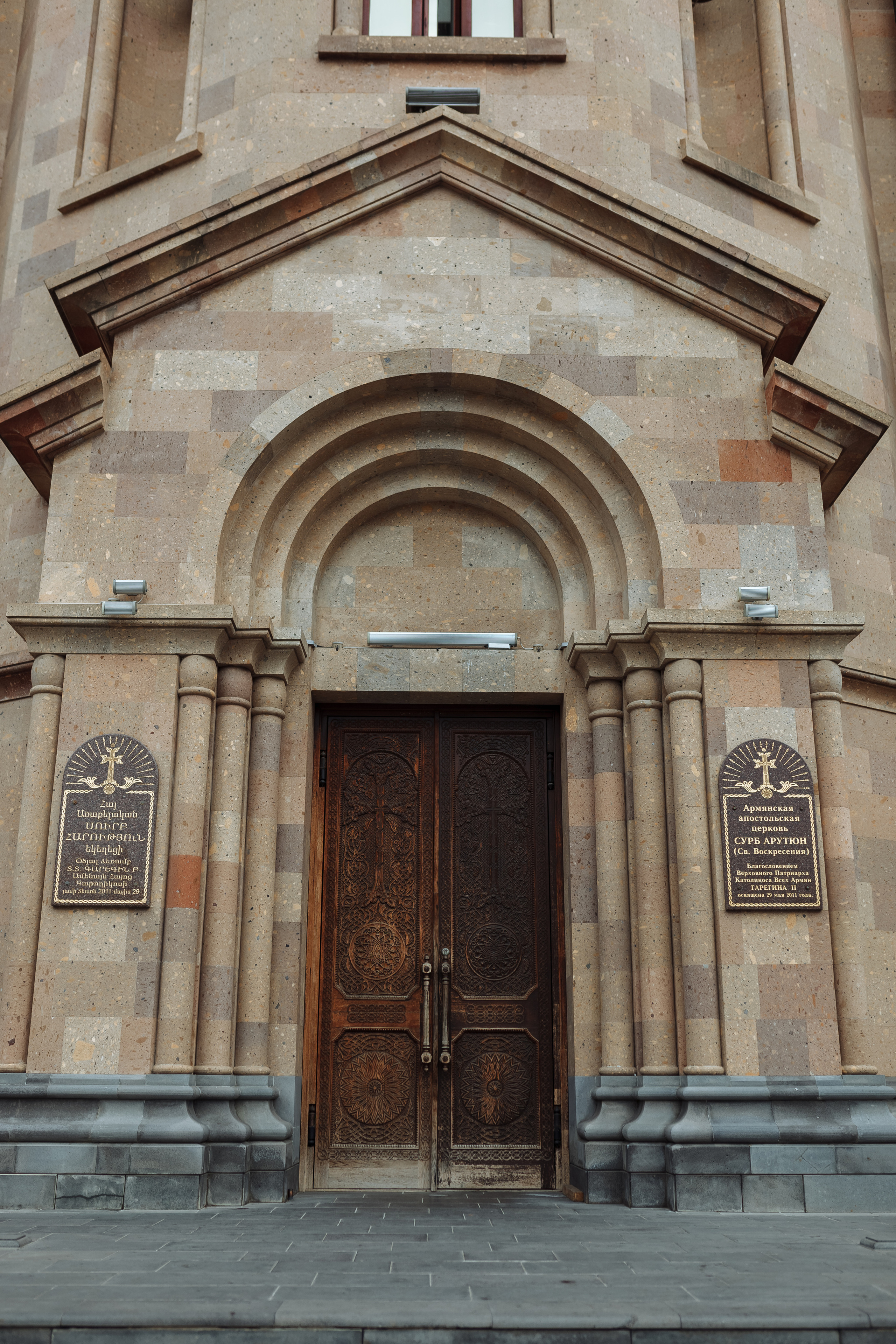 Крещение Армана. Фотограф Яна Левин