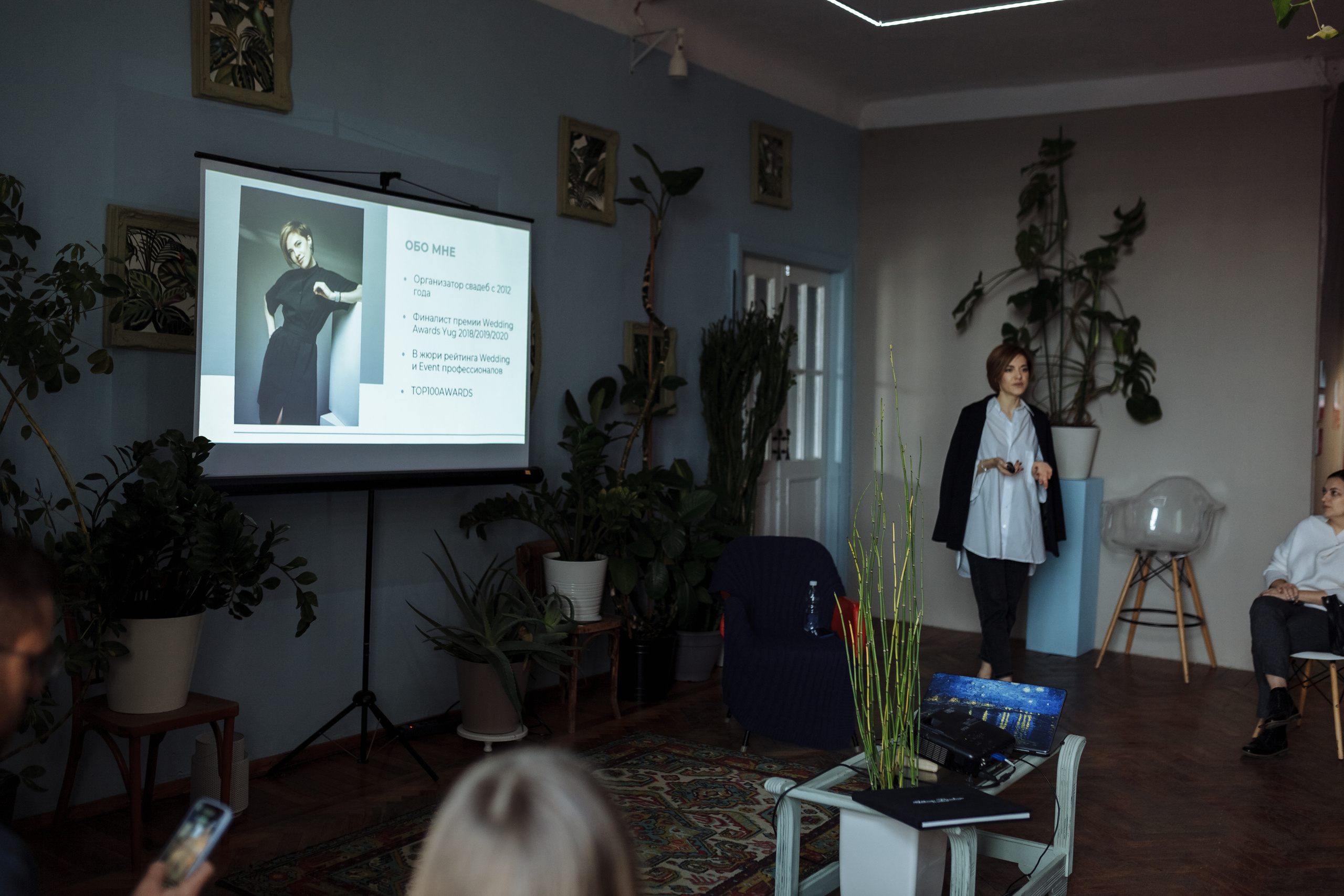 Мастер-класс организатора Алёны Паниной. Фотограф Яна Левин