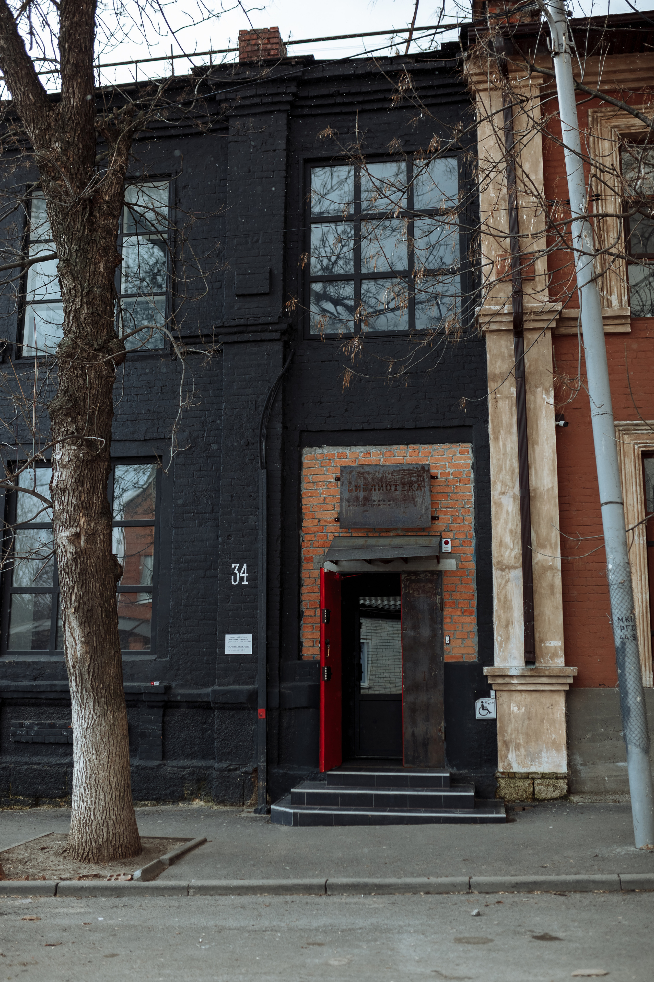 Мастер-класс организатора Алёны Паниной. Фотограф Яна Левин