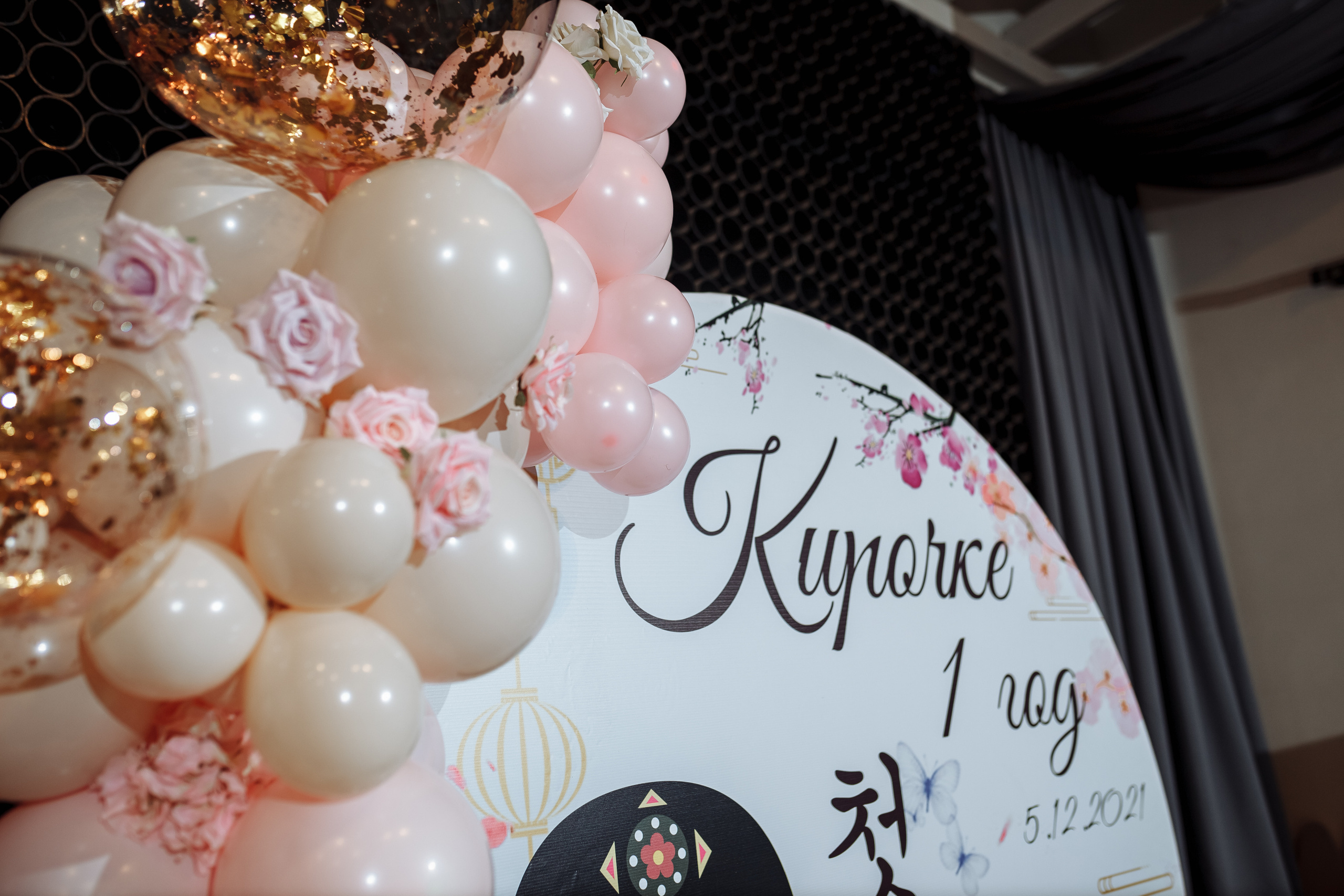 Асянди Киры. Фотограф Яна Левин