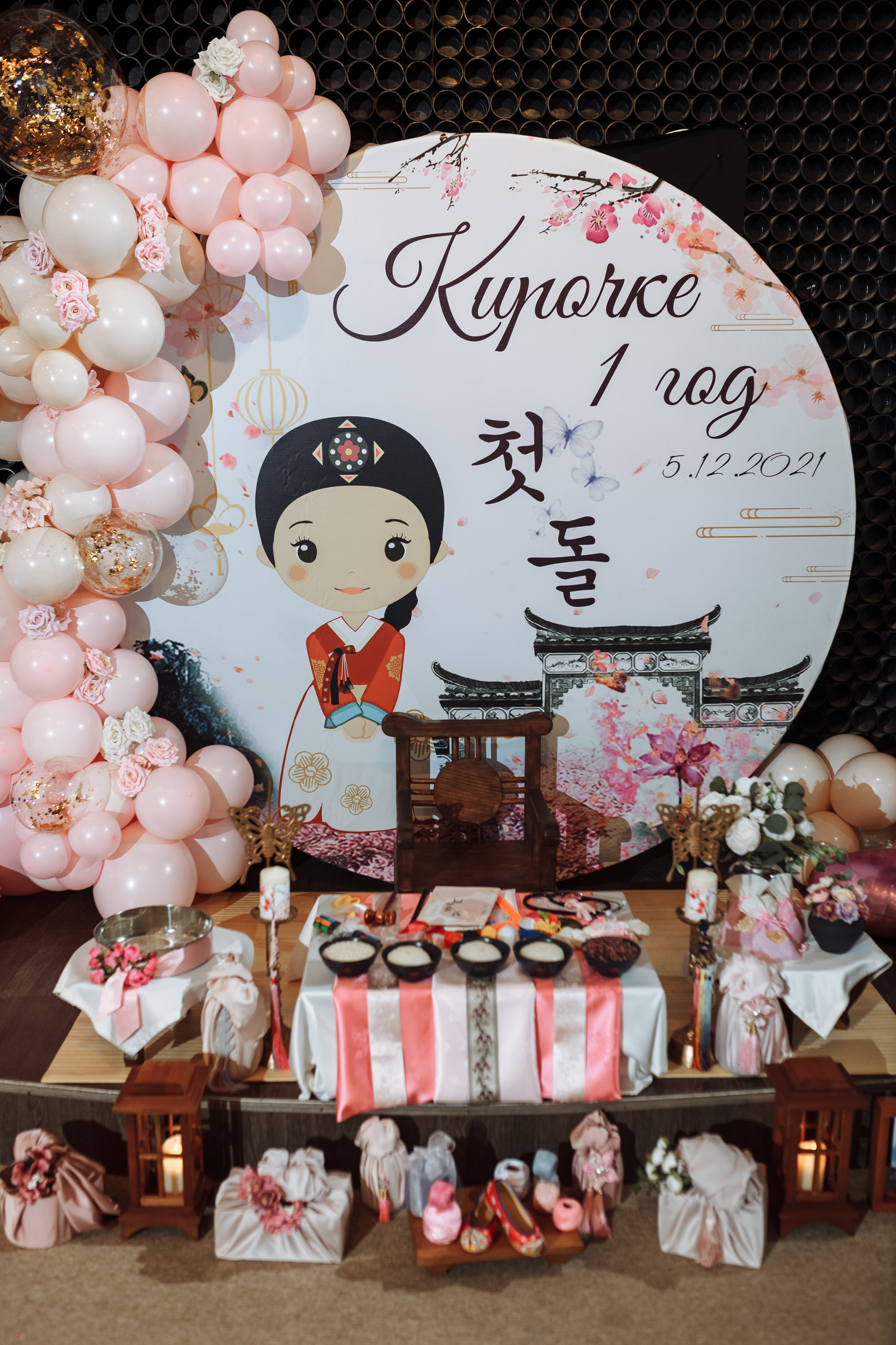 Асянди Киры. Фотограф Яна Левин