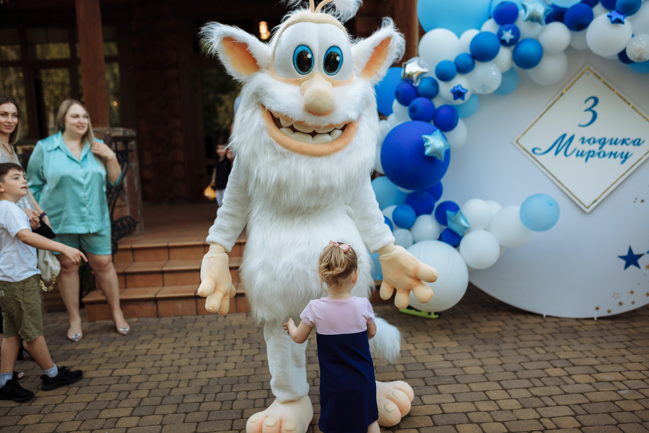 День рождения Мирона. Фотограф Яна Левин