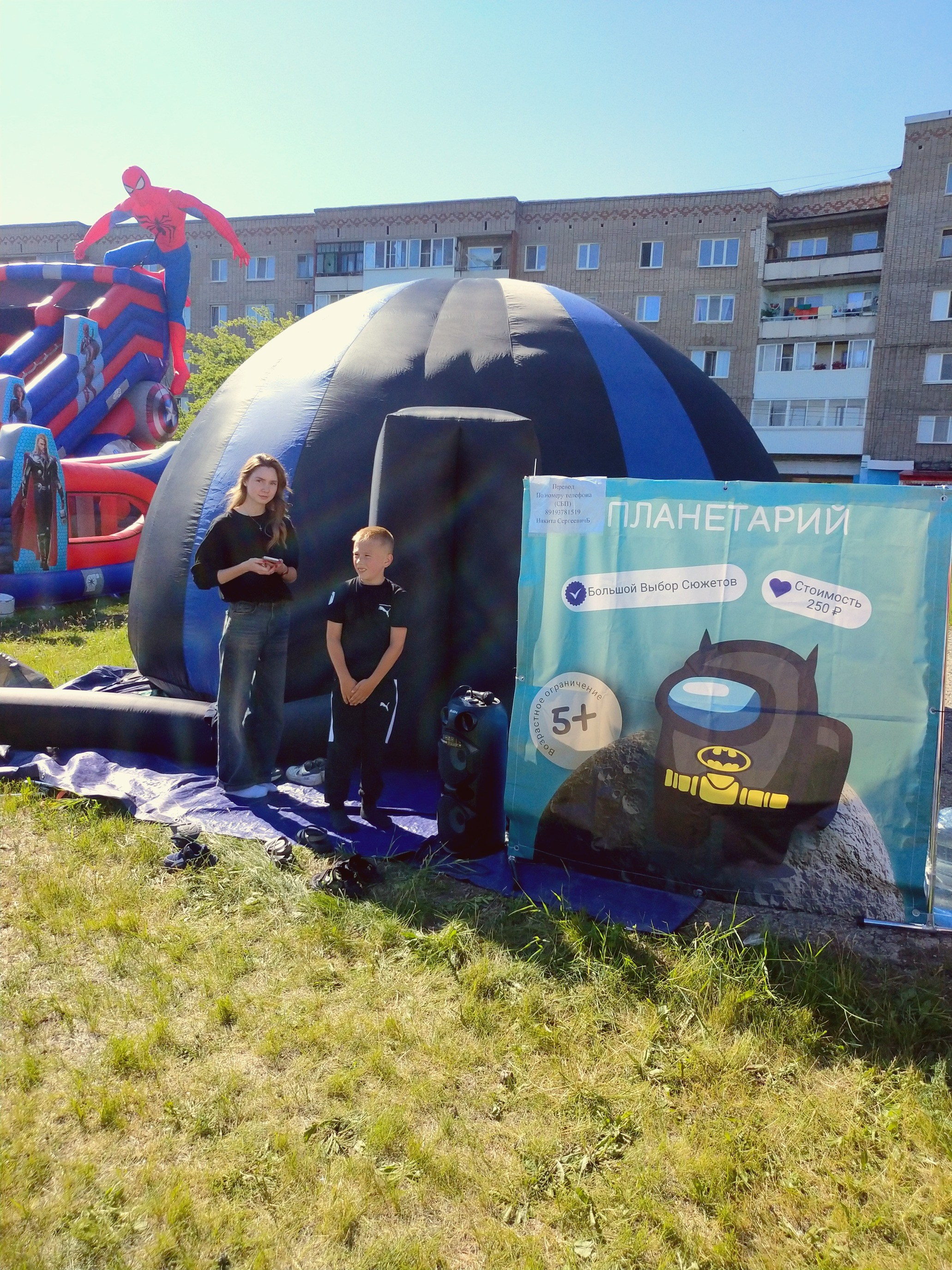 Уличный формат 🌆. Выездные Мероприятия в Екатеринбурге