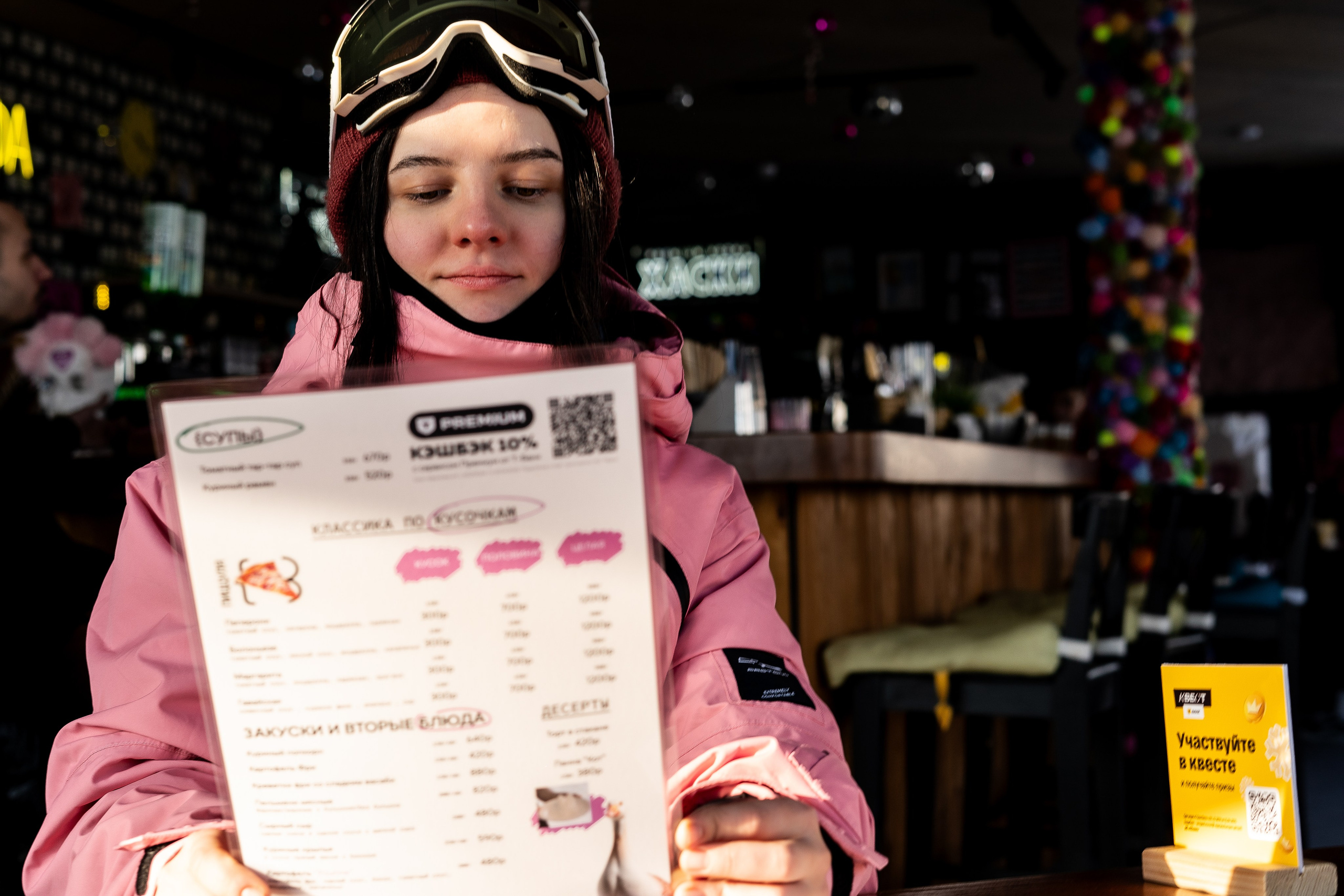 Т-Банк. Анастасия Паршукова — фотограф Шерегеш Новосибирск